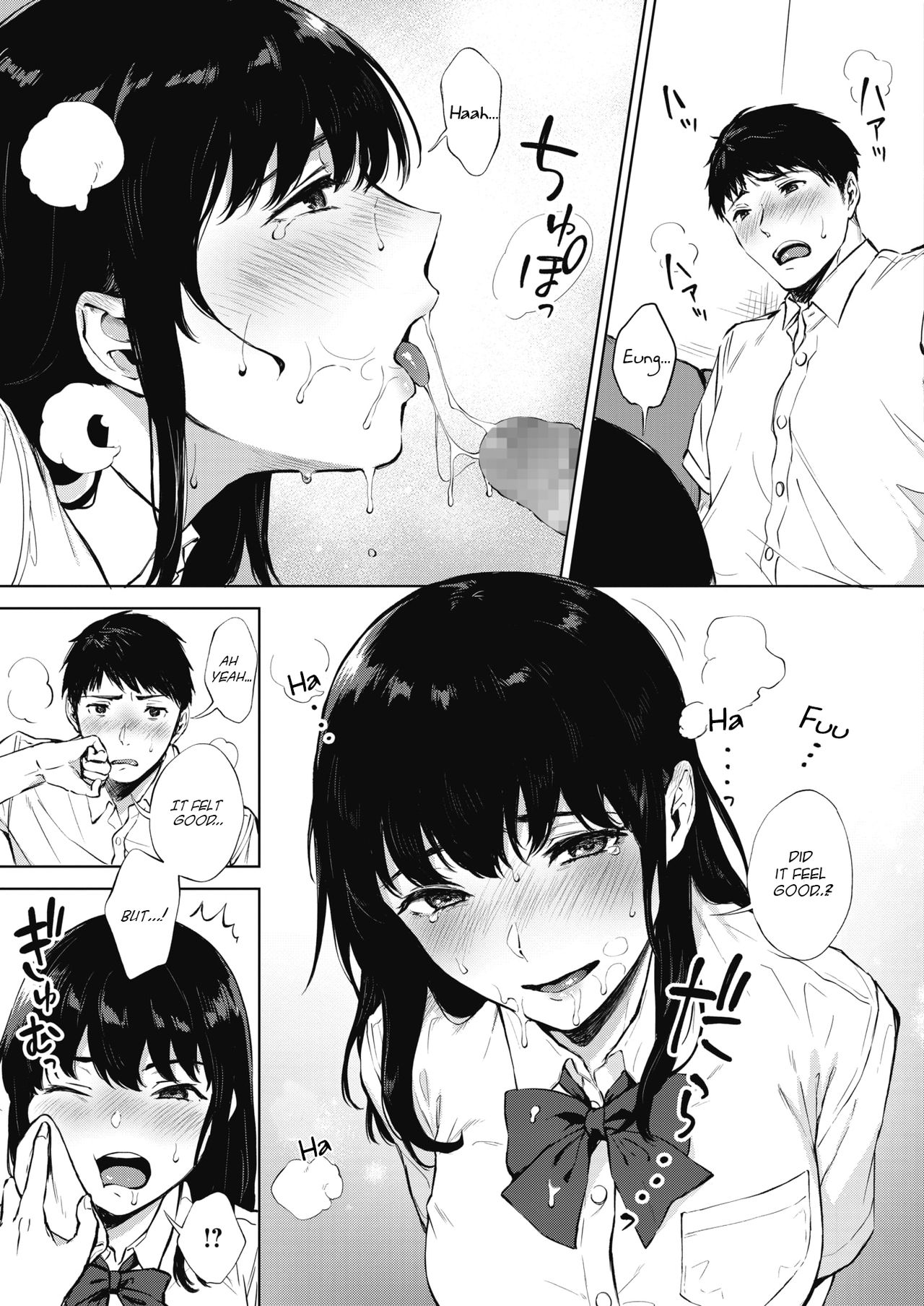 Deepthroat Advice page 14