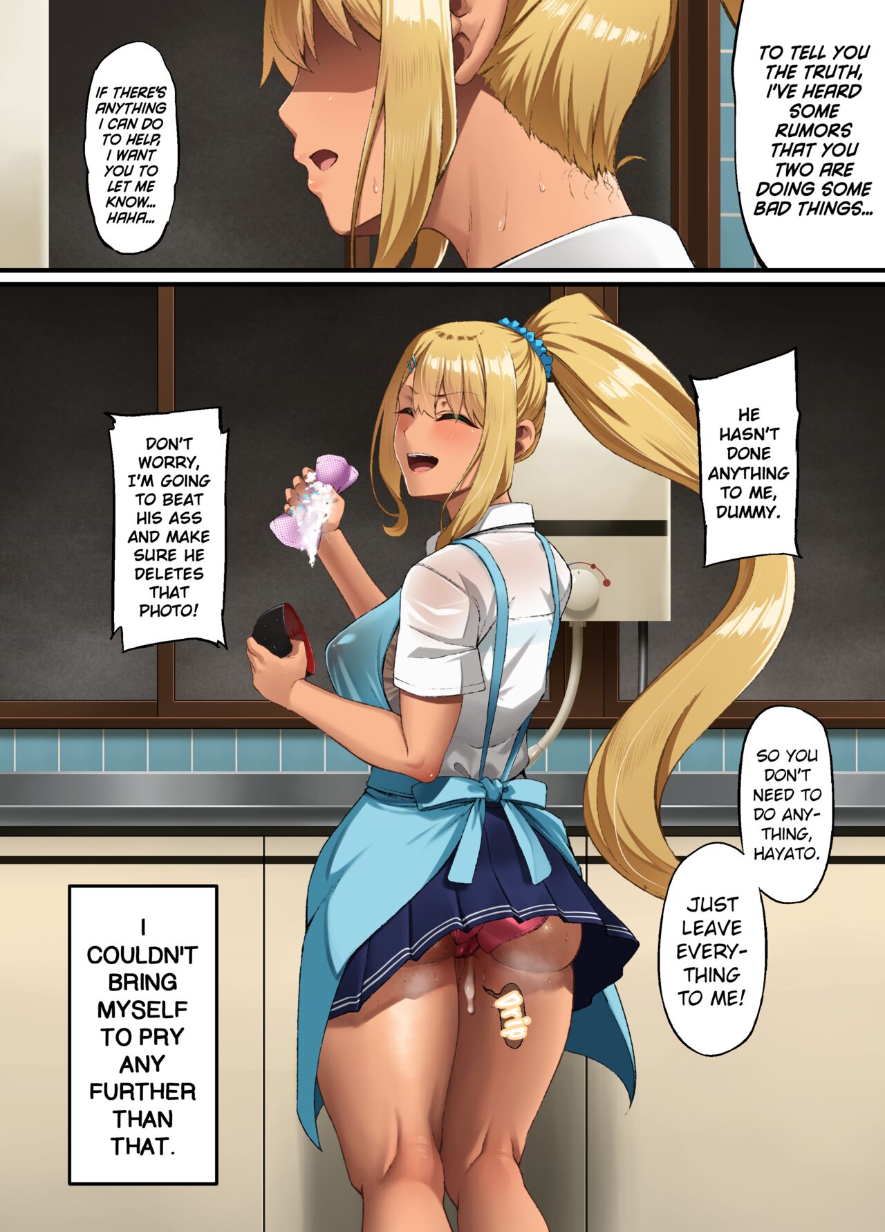 Defeat ~ Until My Aya Submits ~ page 21