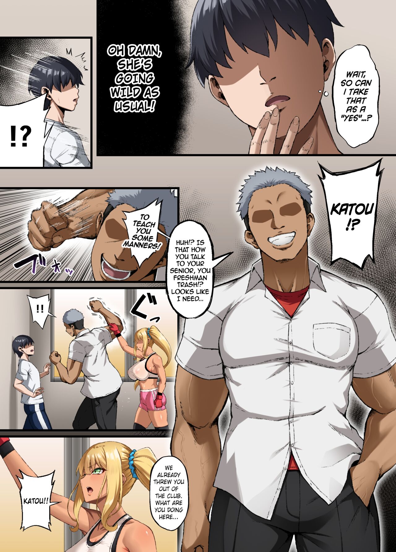 Defeat ~ Until My Aya Submits ~ page 4