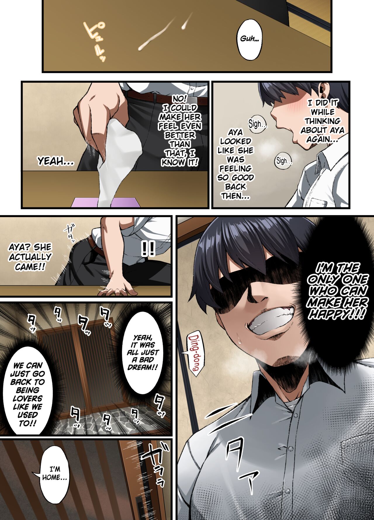 Defeat ~ Until My Aya Submits ~ page 40