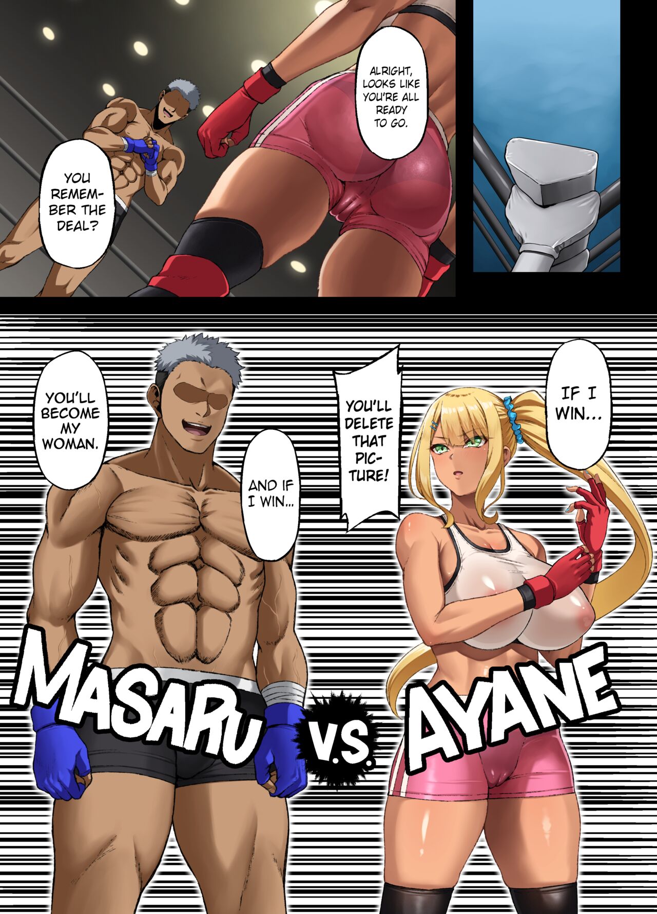Defeat ~ Until My Aya Submits ~ page 6