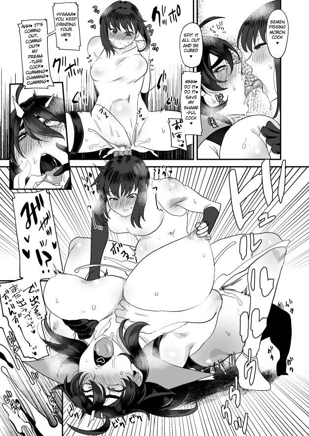 DEFEATED BY FUTANARICATION MEDICATION page 22