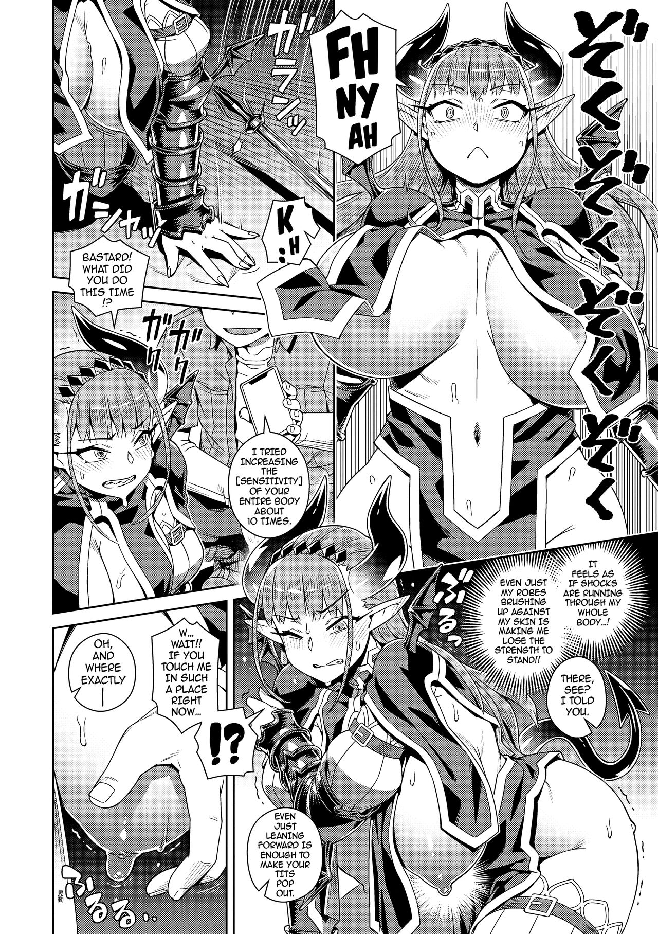 Defeating the Demon Lord (Last Boss) with a Lewd Smart Phone page 6