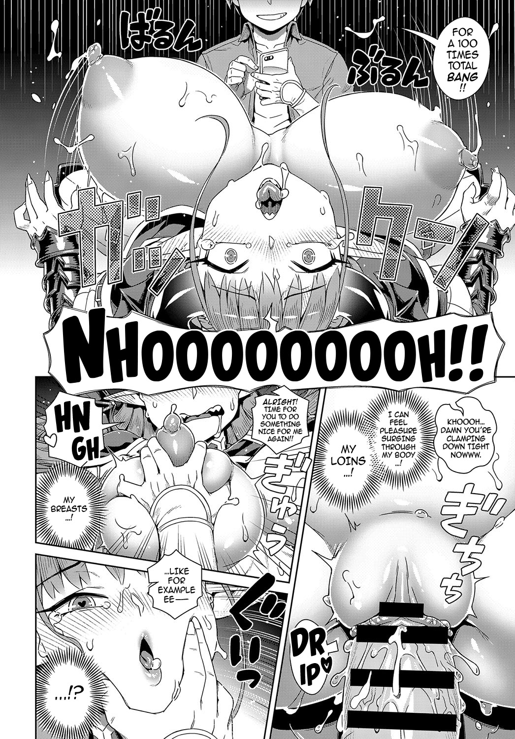 Defeating the Demon Lord (Last Boss) with a Lewd Smart Phone page 20