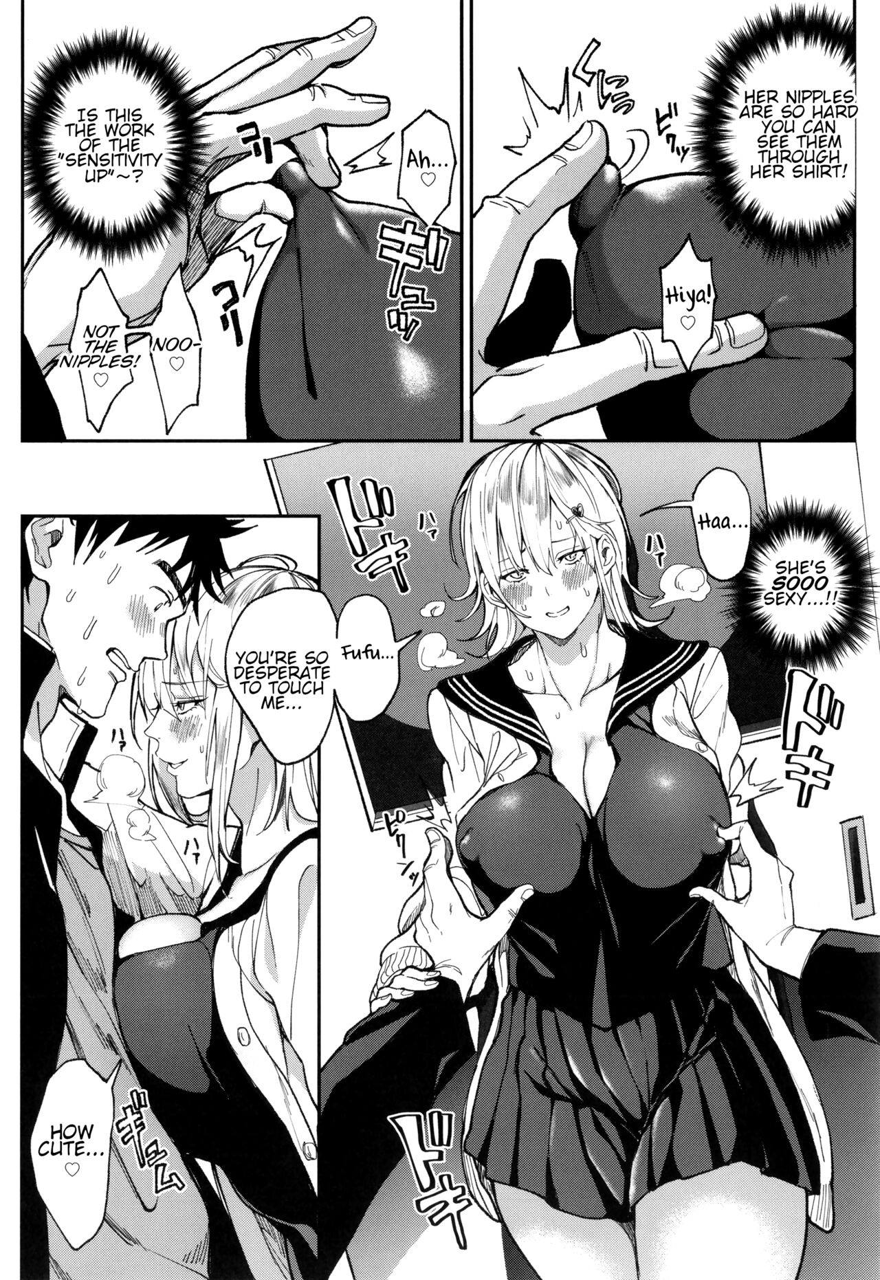Definite Reciprocation App 〜I'll Claim Her, Body and Soul〜 page 11