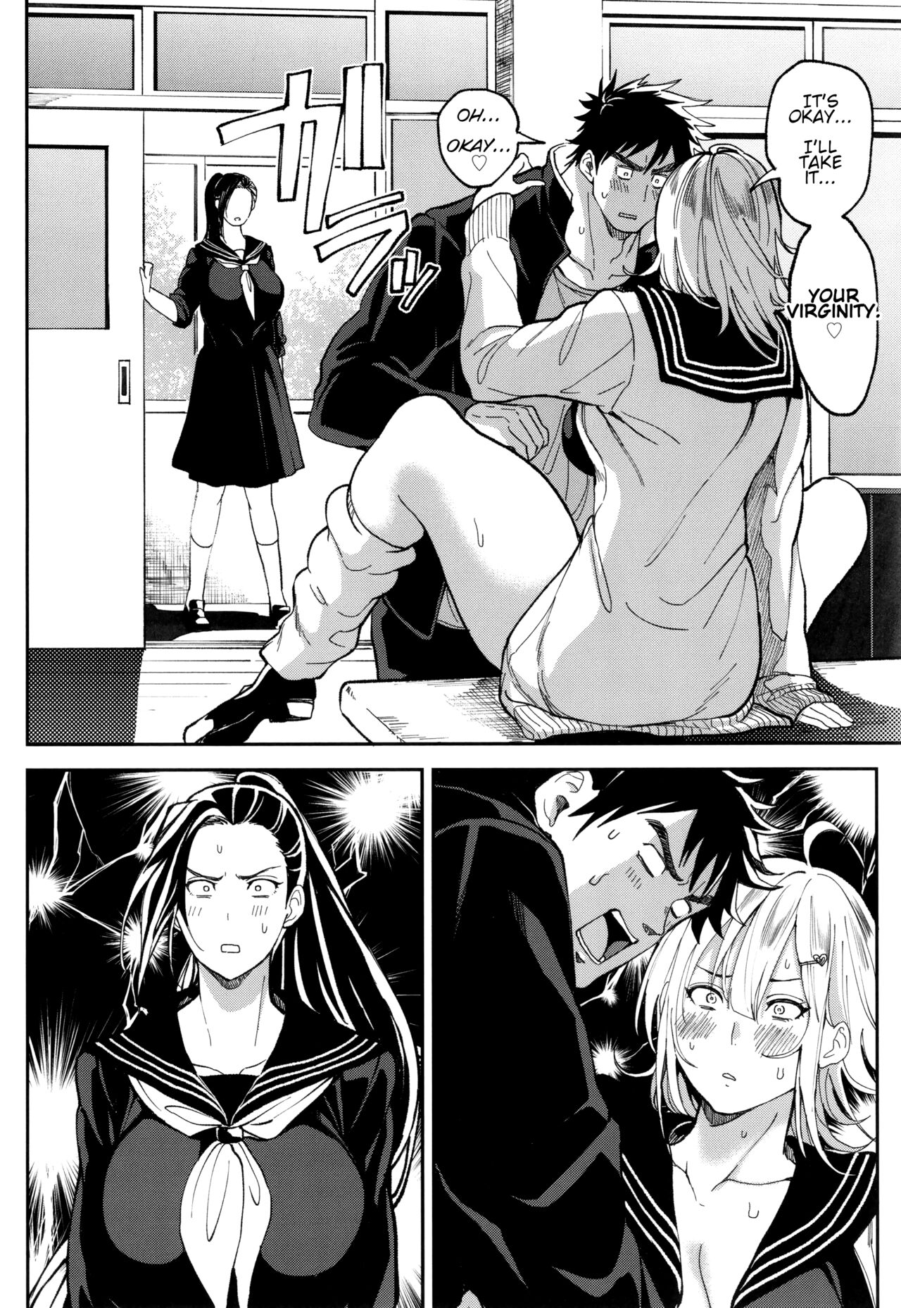 Definite Reciprocation App 〜I'll Claim Her, Body and Soul〜 page 13