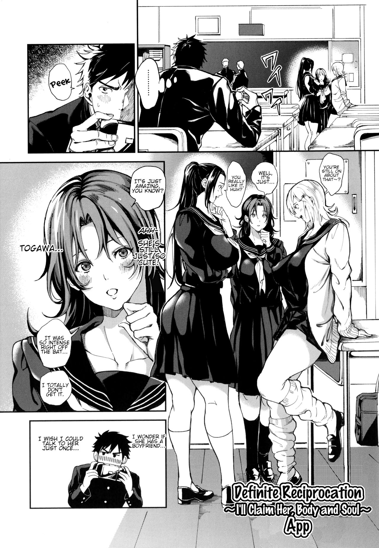 Definite Reciprocation App 〜I'll Claim Her, Body and Soul〜 page 2