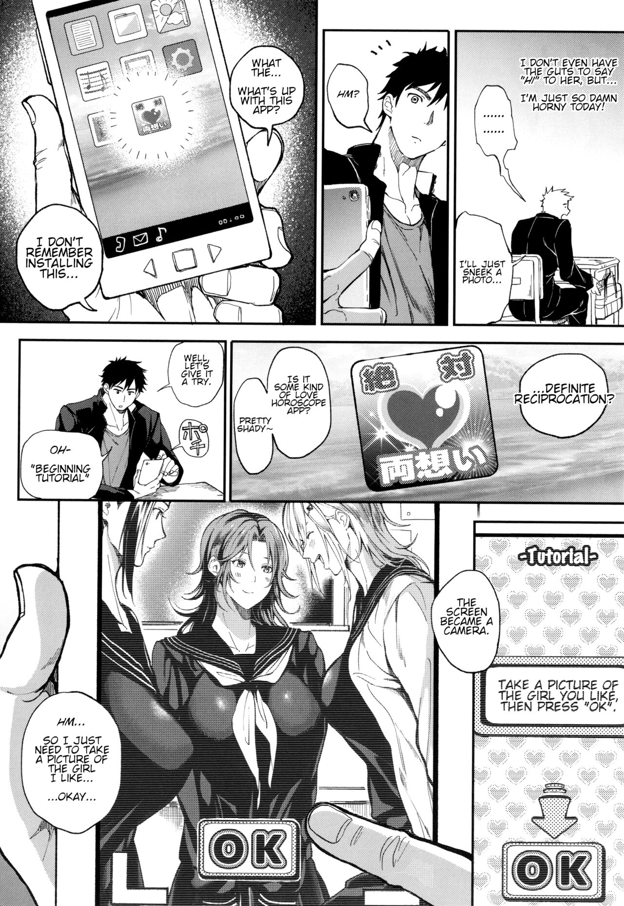 Definite Reciprocation App 〜I'll Claim Her, Body and Soul〜 page 3