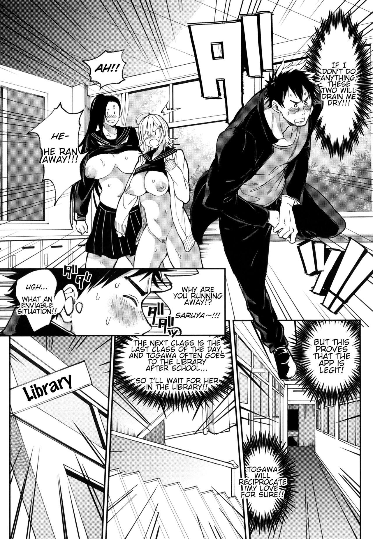 Definite Reciprocation App 〜I'll Claim Her, Body and Soul〜 page 30
