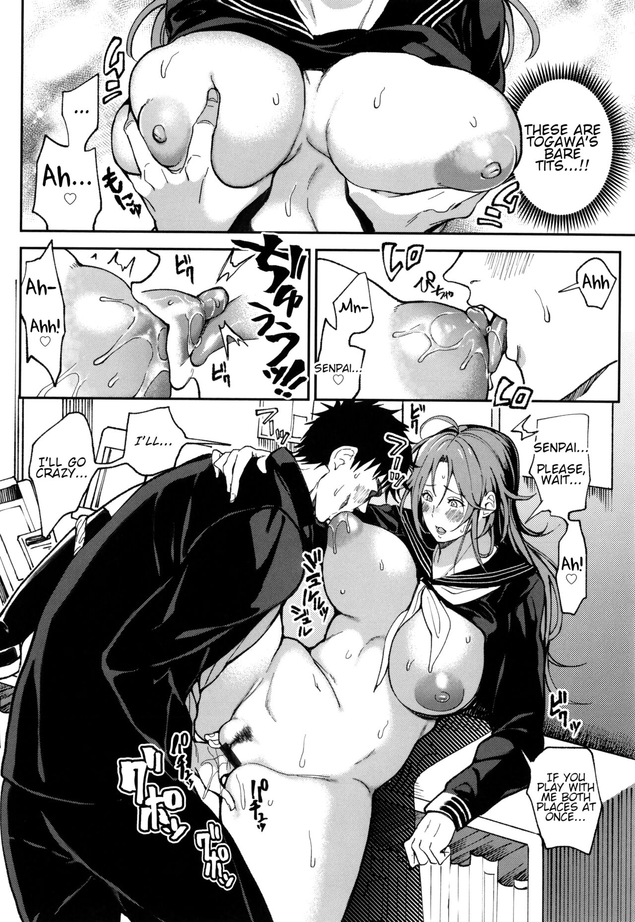 Definite Reciprocation App 〜I'll Claim Her, Body and Soul〜 page 35