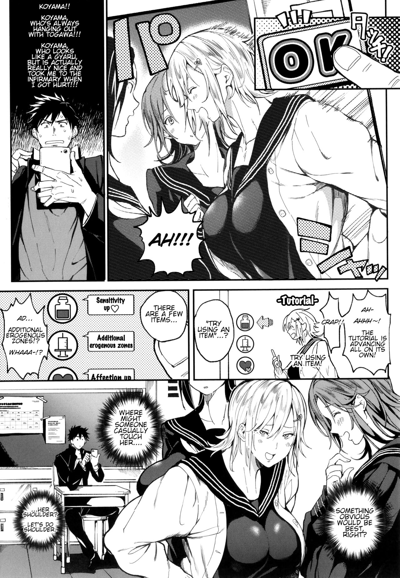 Definite Reciprocation App 〜I'll Claim Her, Body and Soul〜 page 4
