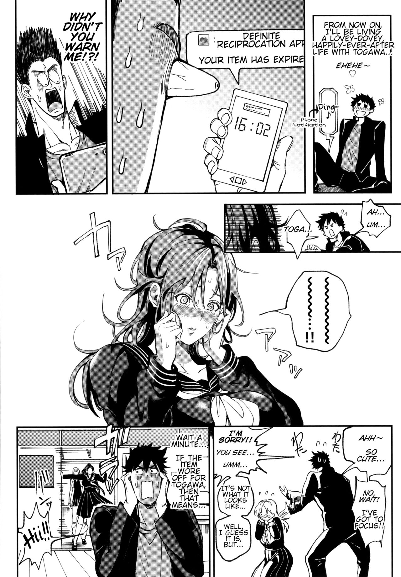 Definite Reciprocation App 〜I'll Claim Her, Body and Soul〜 page 45
