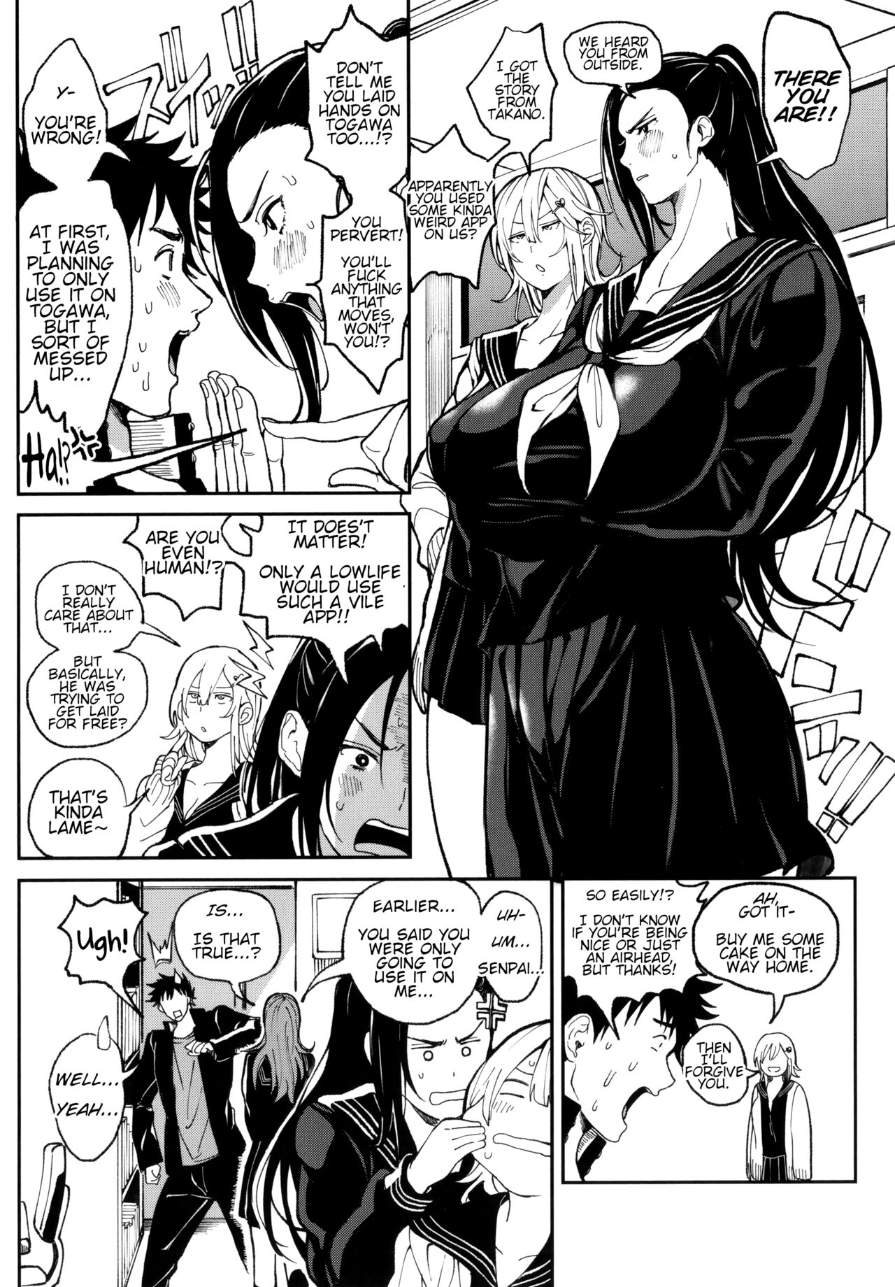 Definite Reciprocation App 〜I'll Claim Her, Body and Soul〜 page 46