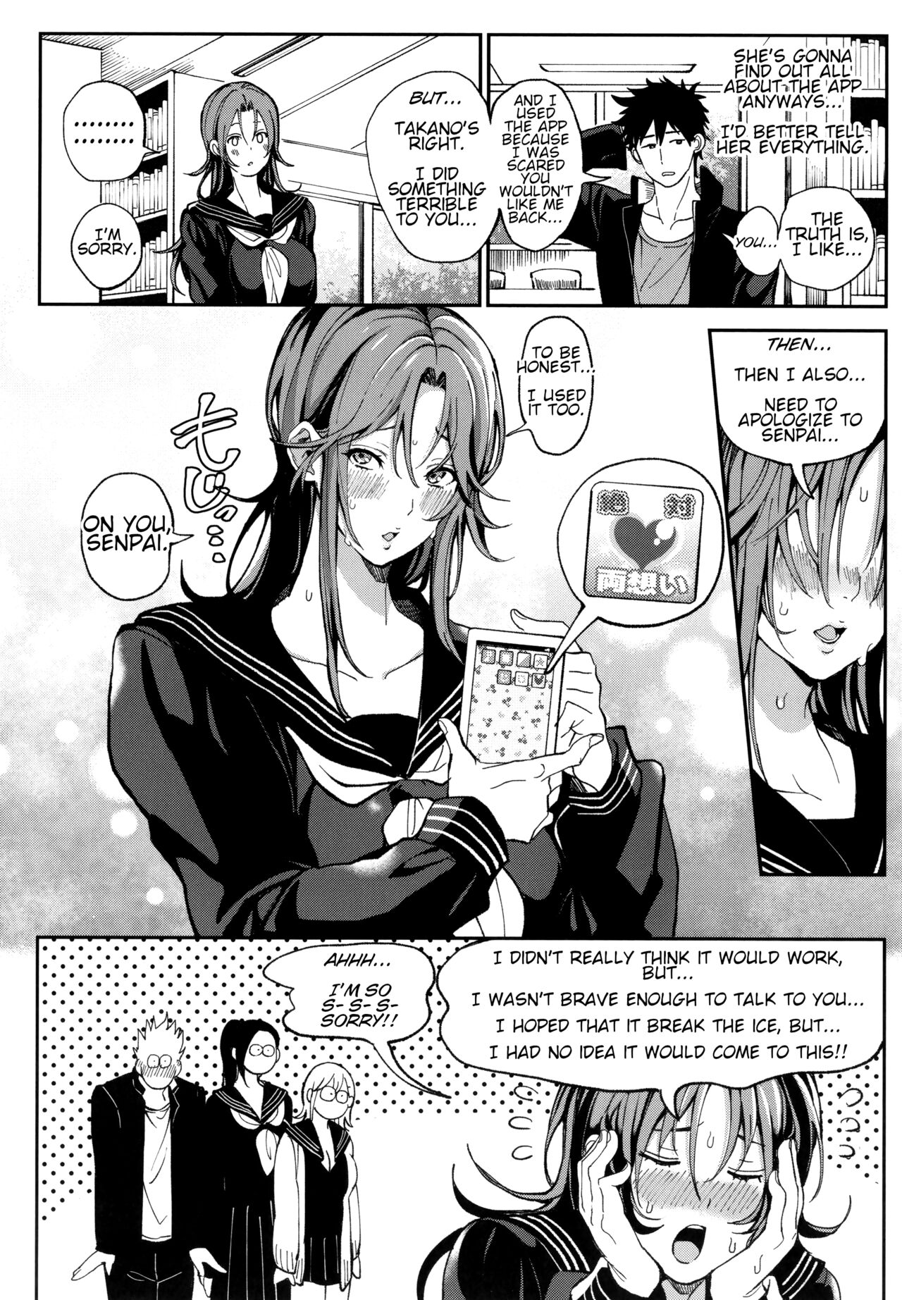 Definite Reciprocation App 〜I'll Claim Her, Body and Soul〜 page 47