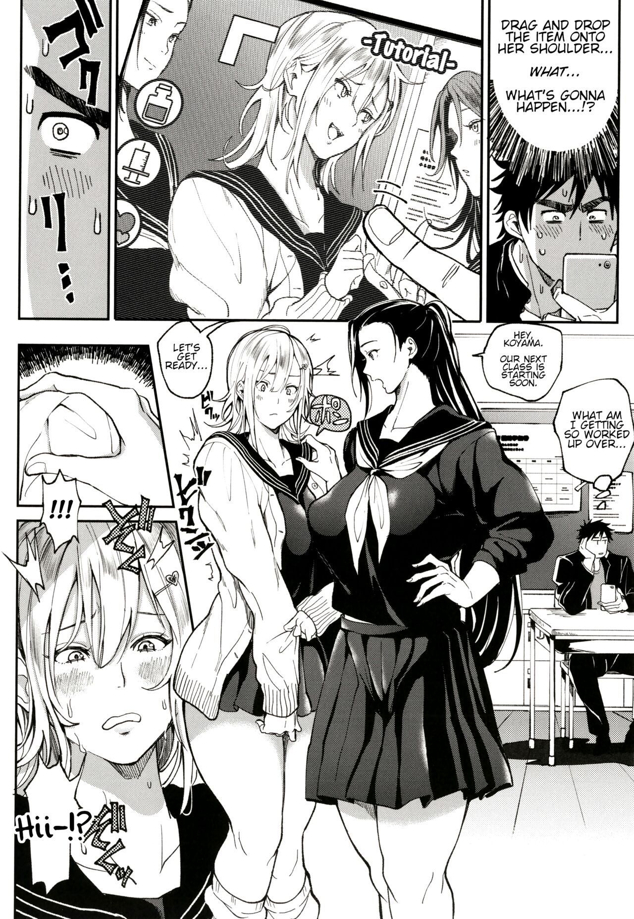 Definite Reciprocation App 〜I'll Claim Her, Body and Soul〜 page 5