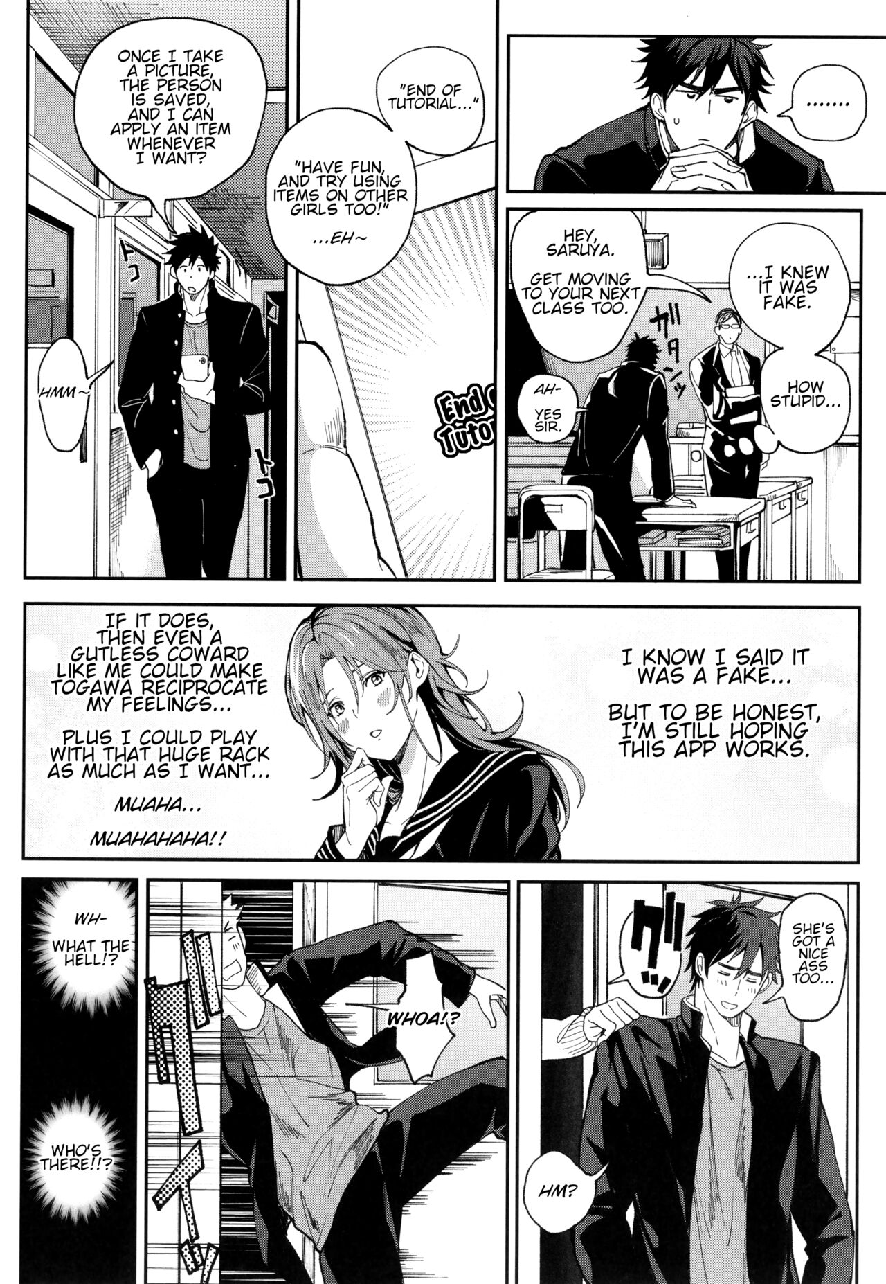 Definite Reciprocation App 〜I'll Claim Her, Body and Soul〜 page 7