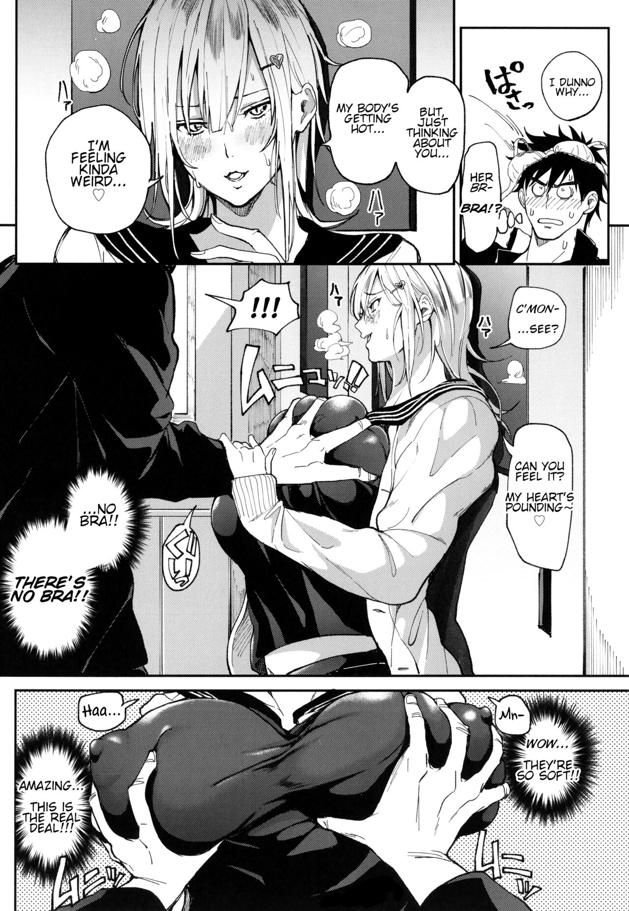 Definite Reciprocation App 〜I'll Claim Her, Body and Soul〜 page 9