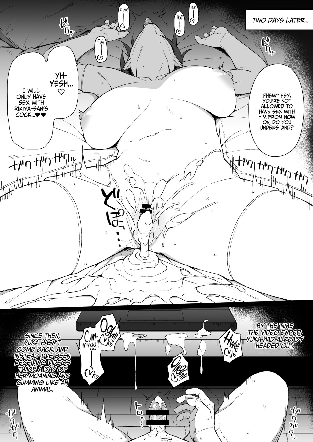Degeneracy of a Neat Housewife for a Man page 56