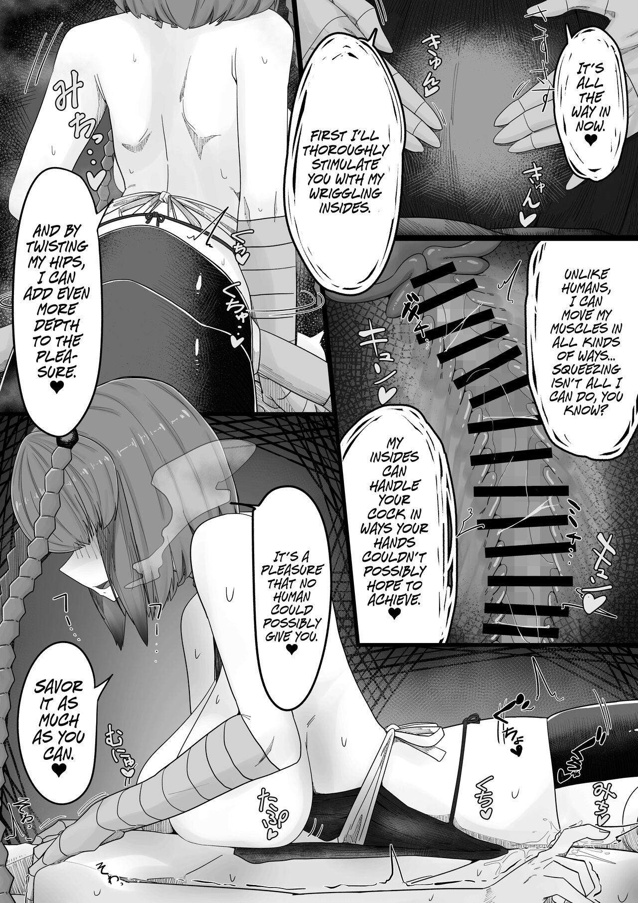 Degenerate Centipede Girl page 20