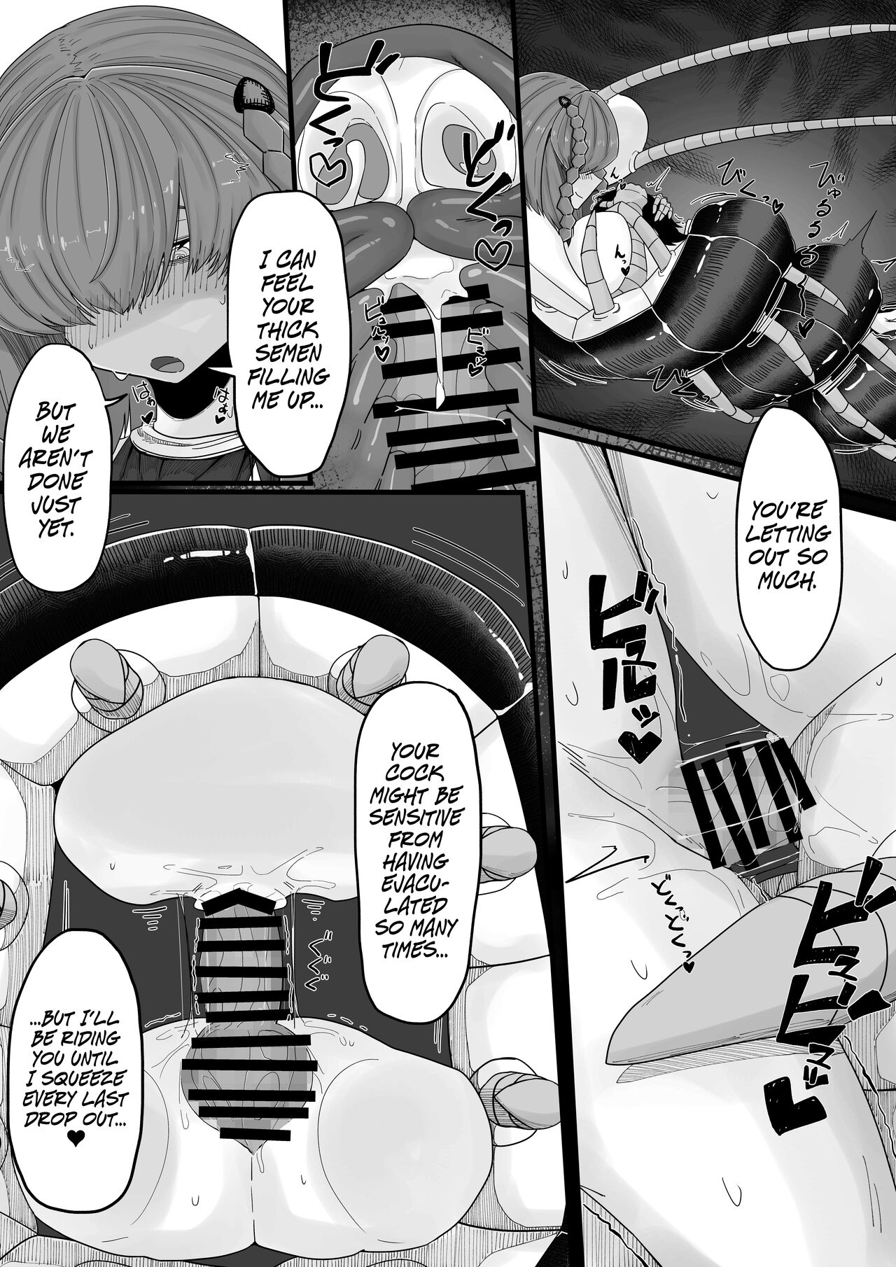 Degenerate Centipede Girl page 23