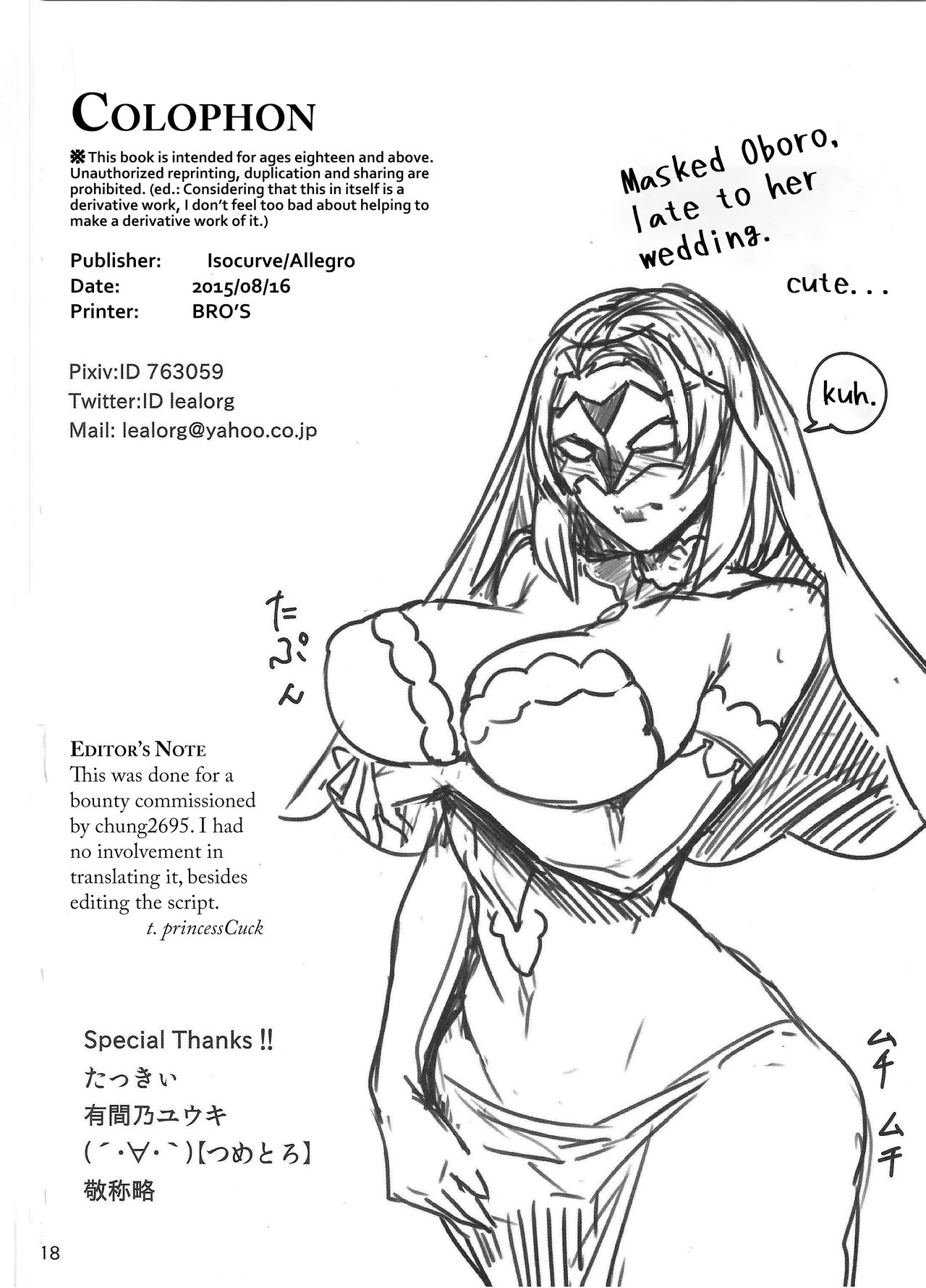 Degradation page 17