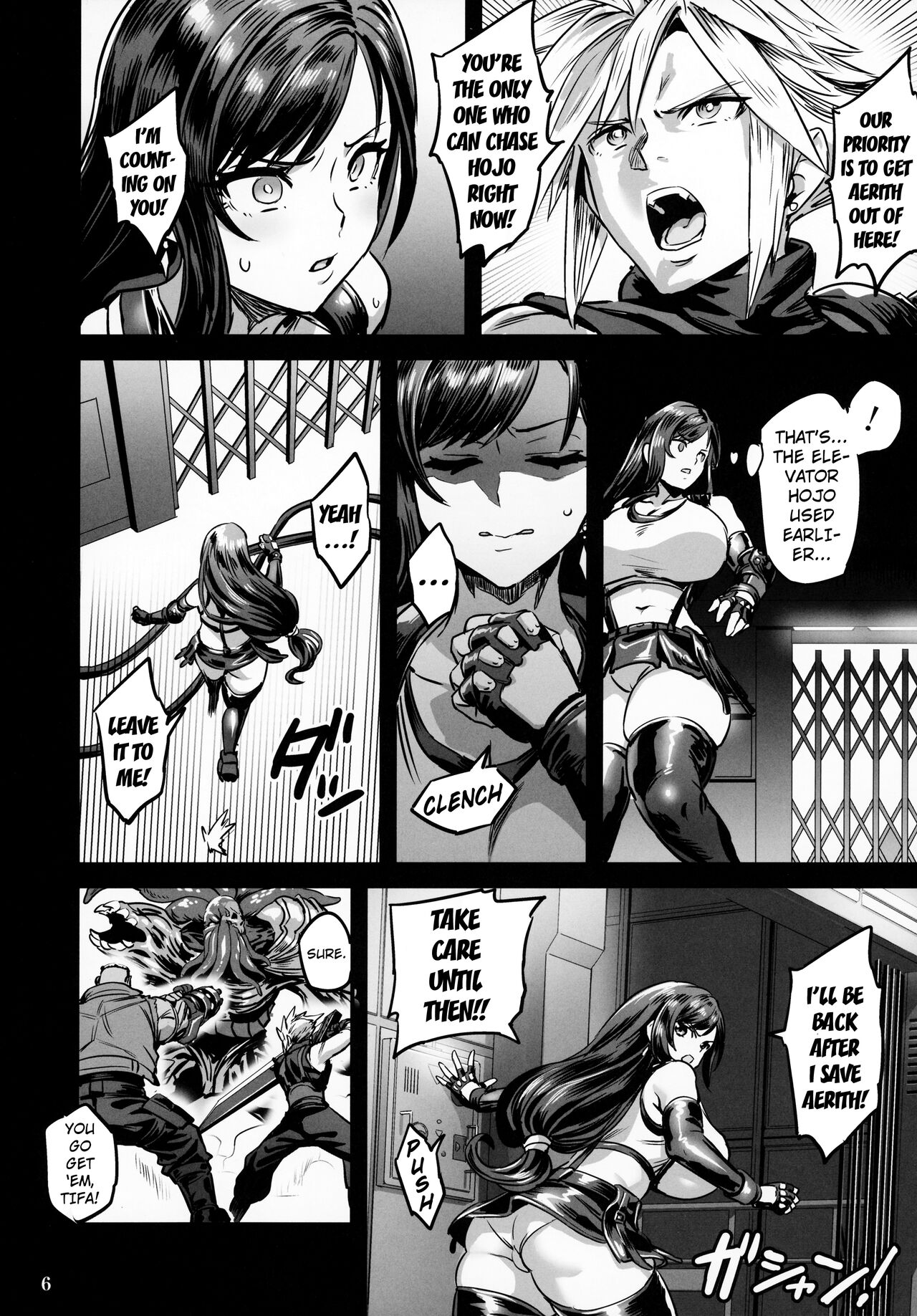 Deka Chichi Terrorist no Kousei Kouhai Jikken page 5