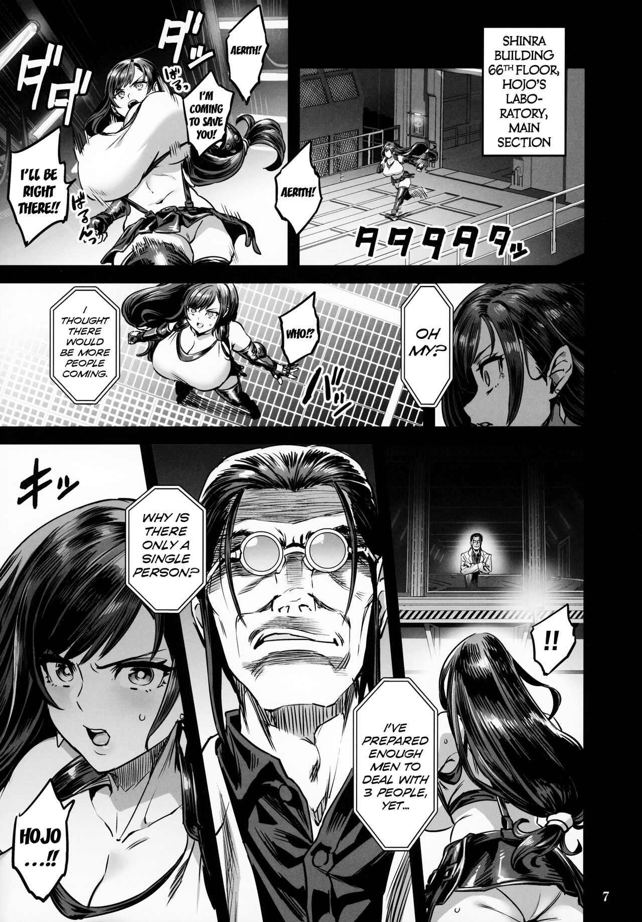 Deka Chichi Terrorist no Kousei Kouhai Jikken page 6