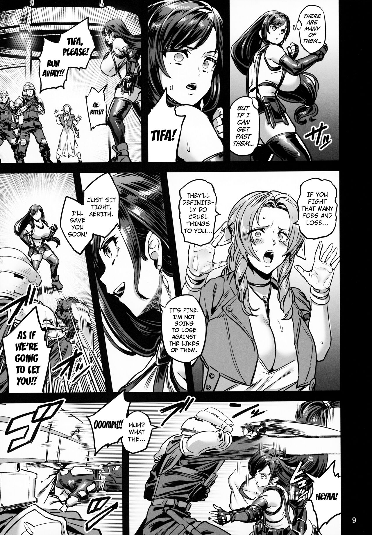 Deka Chichi Terrorist no Kousei Kouhai Jikken page 8