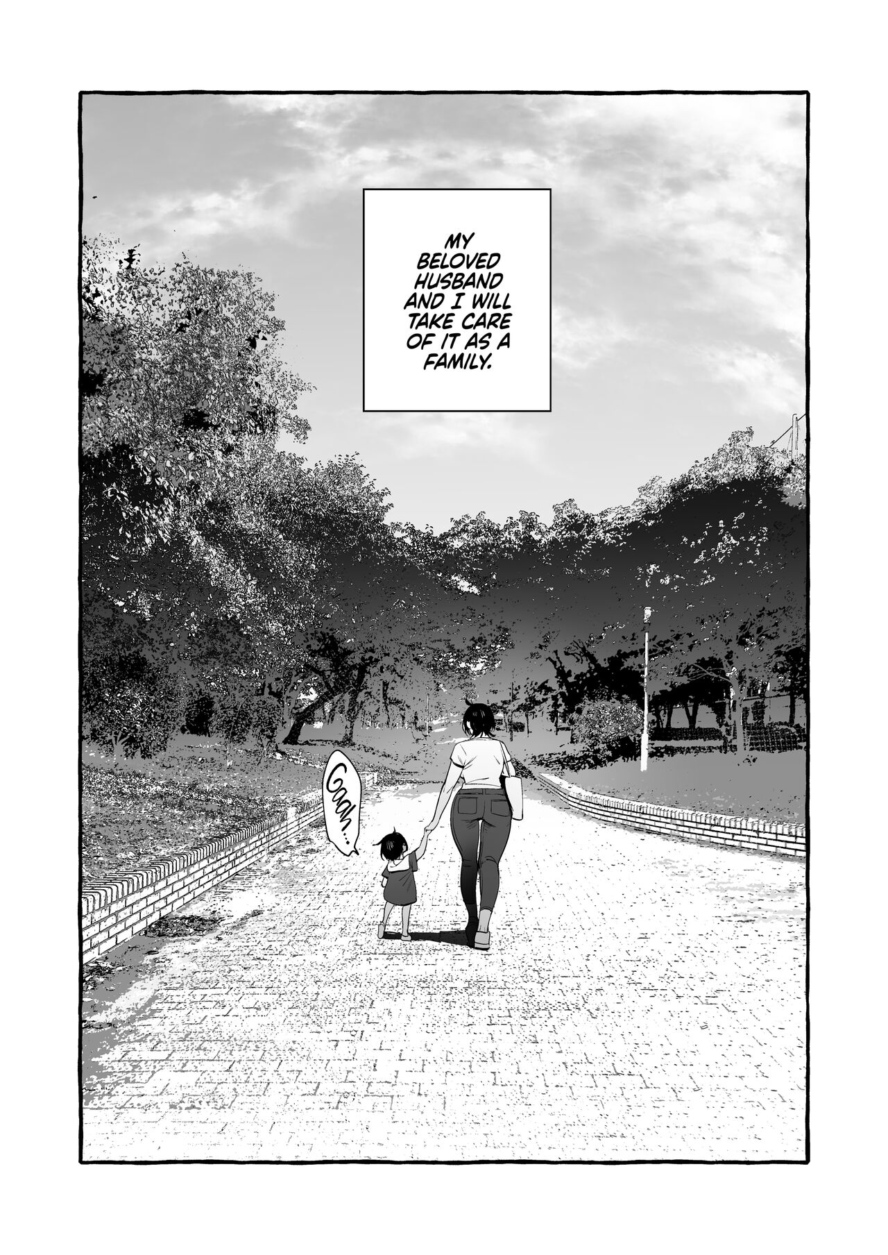 Deka Tsuyo Mama wa Boku ni Amai. page 38