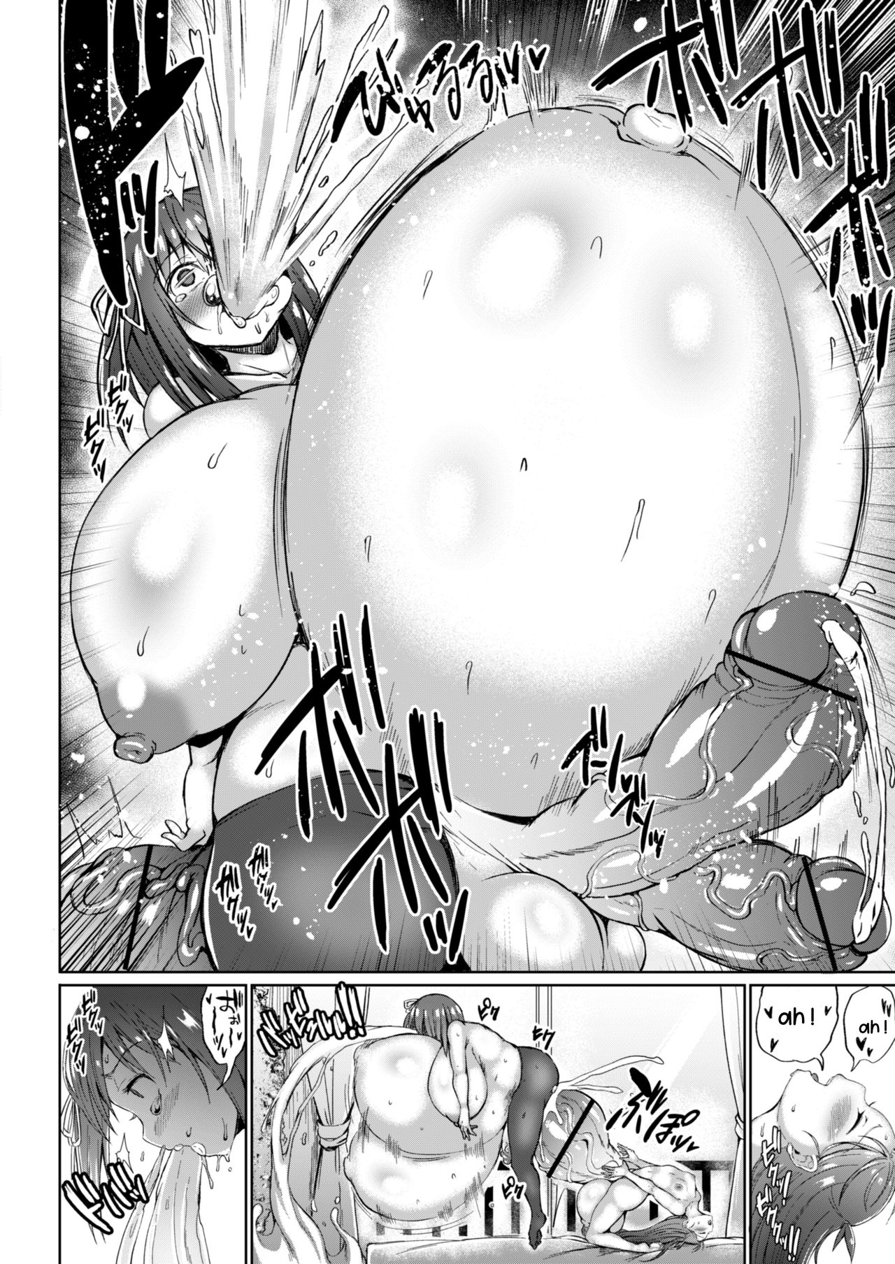 Dekafuta page 24
