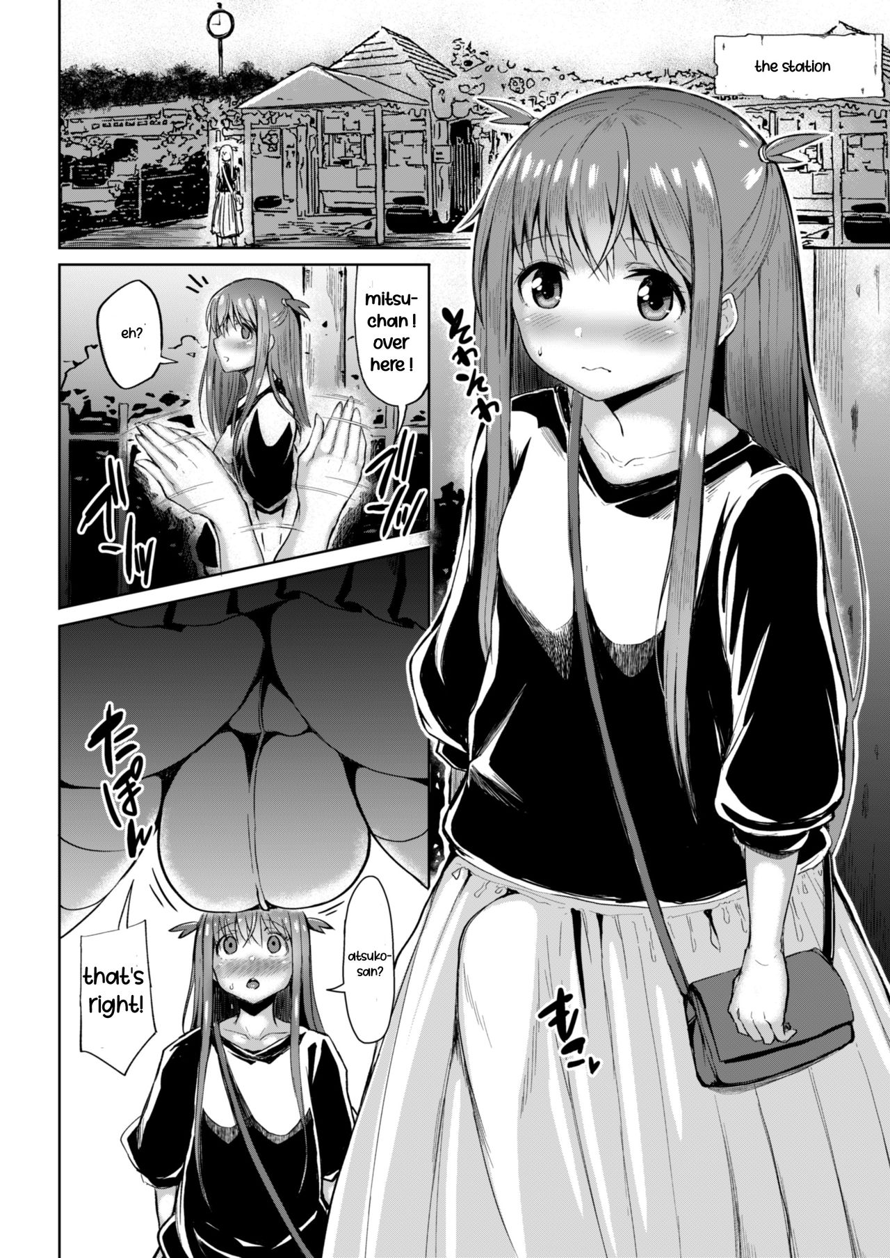 Dekafuta page 6