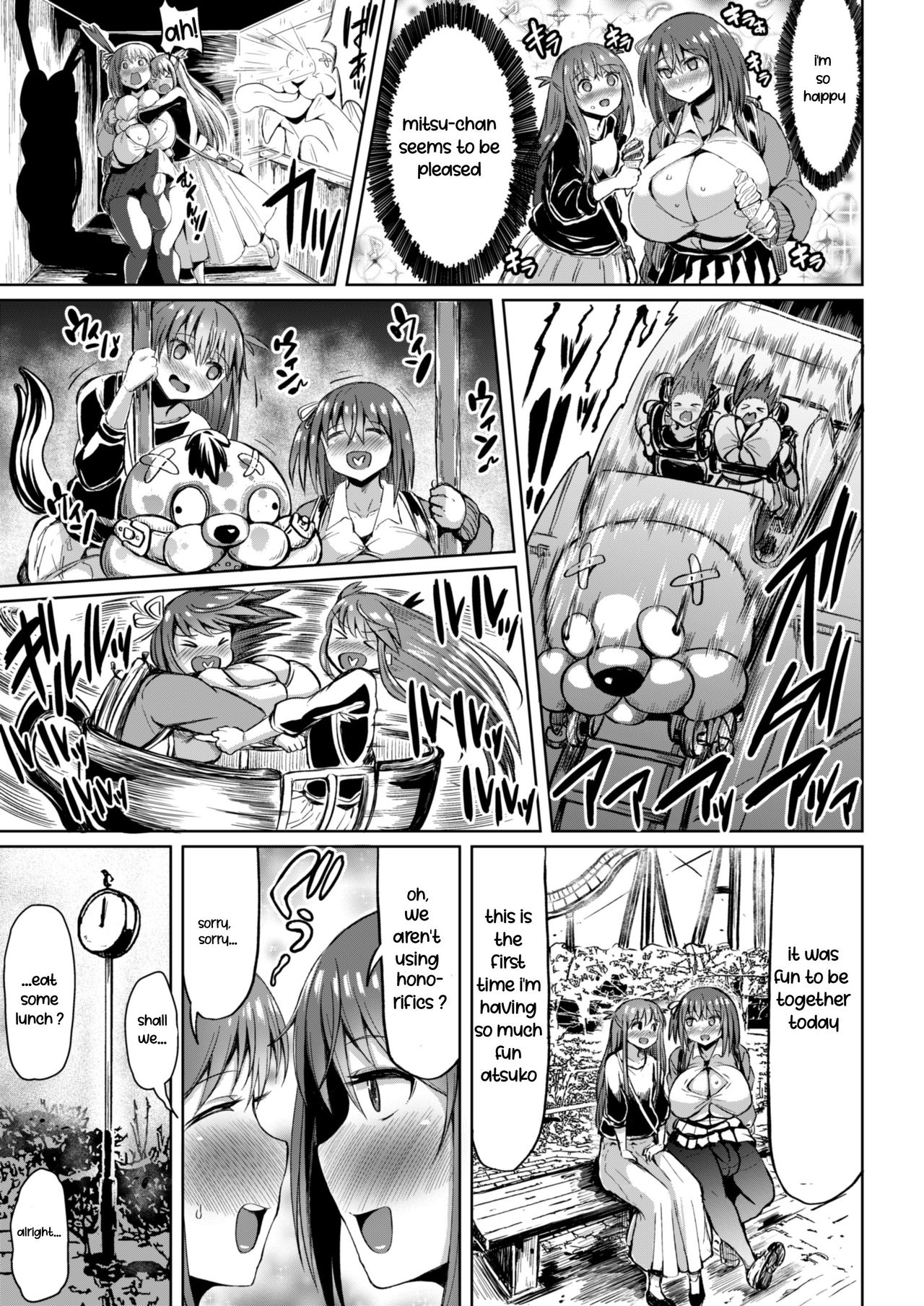 Dekafuta page 9