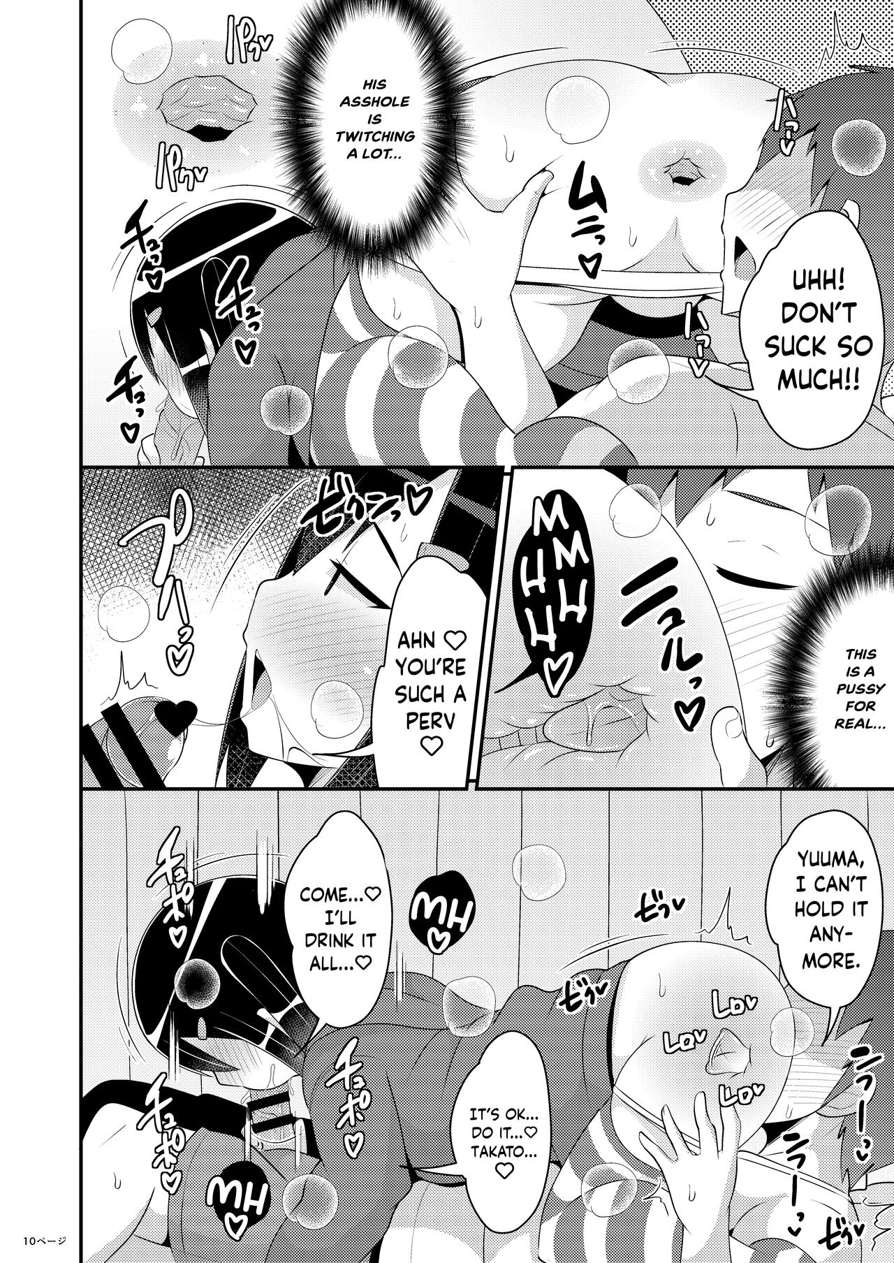 Dekaketsu Jirai Onna ni Jinsei Kuruwasaretai page 10