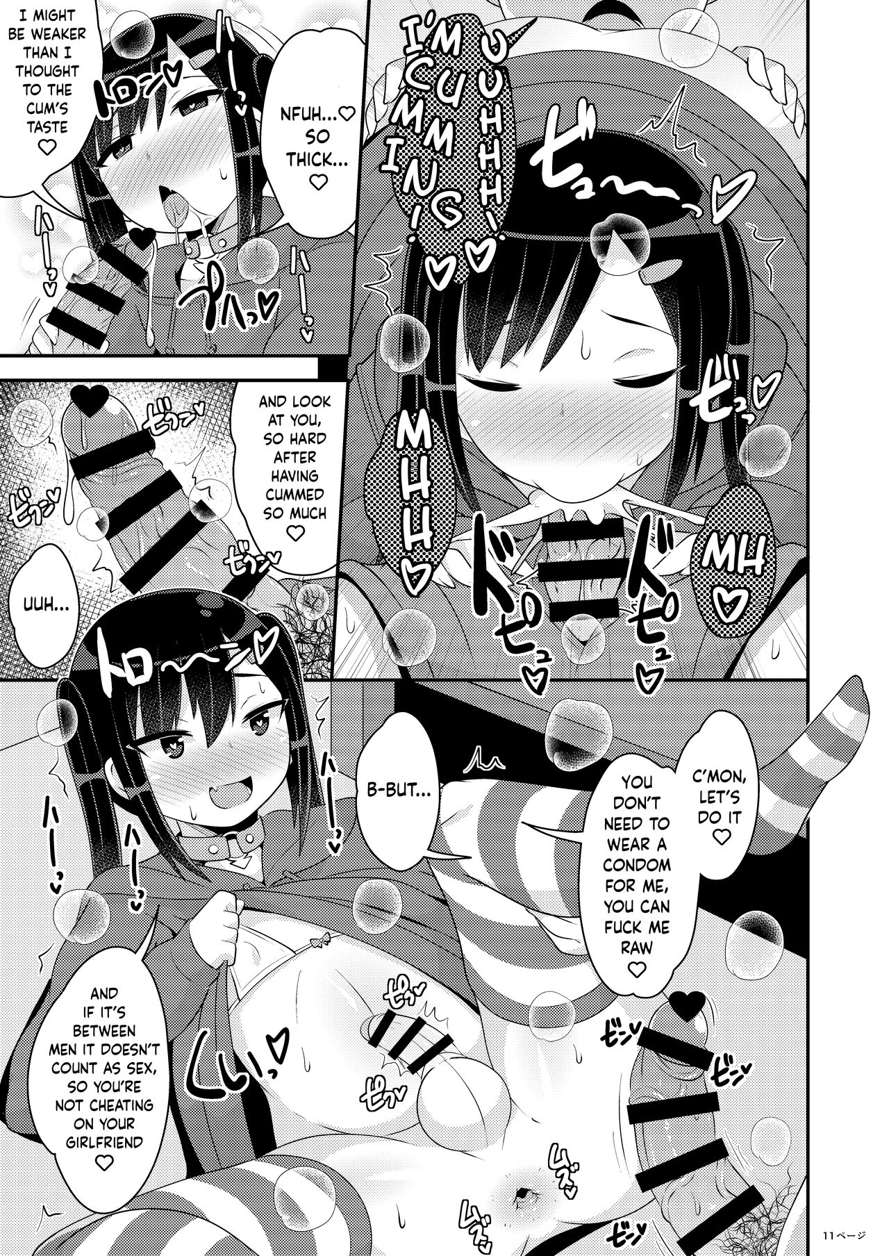 Dekaketsu Jirai Onna ni Jinsei Kuruwasaretai page 11