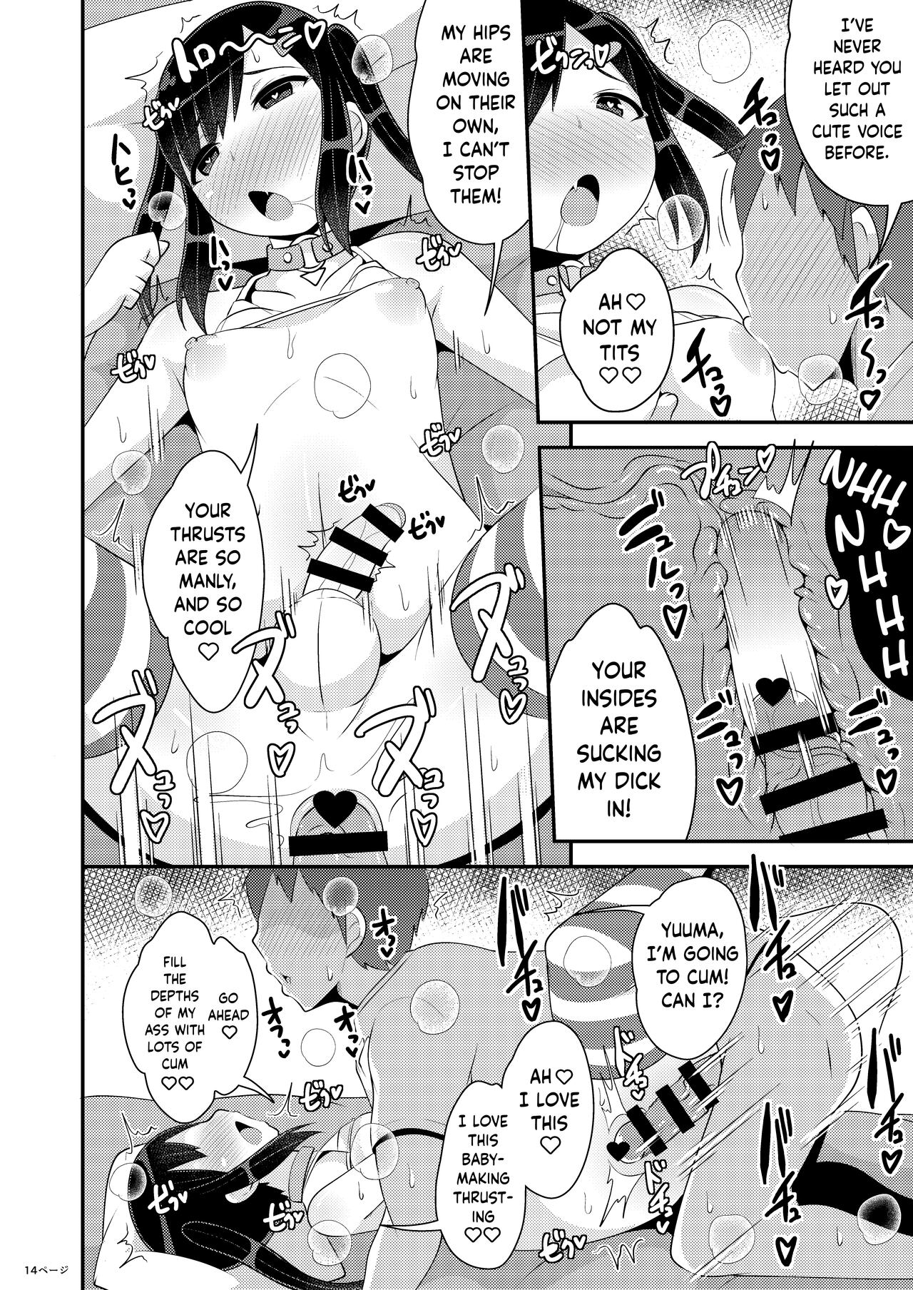 Dekaketsu Jirai Onna ni Jinsei Kuruwasaretai page 14