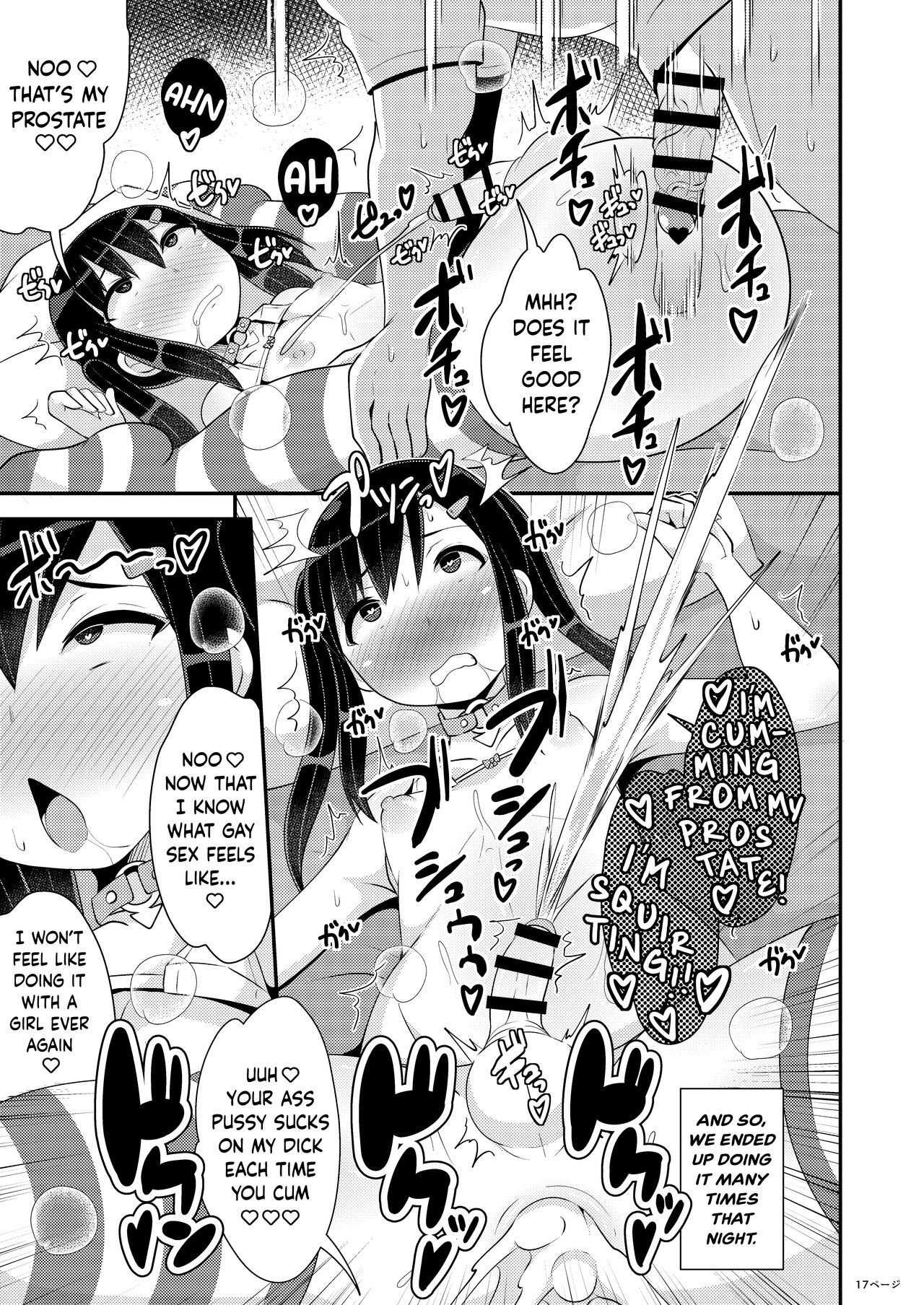 Dekaketsu Jirai Onna ni Jinsei Kuruwasaretai page 17