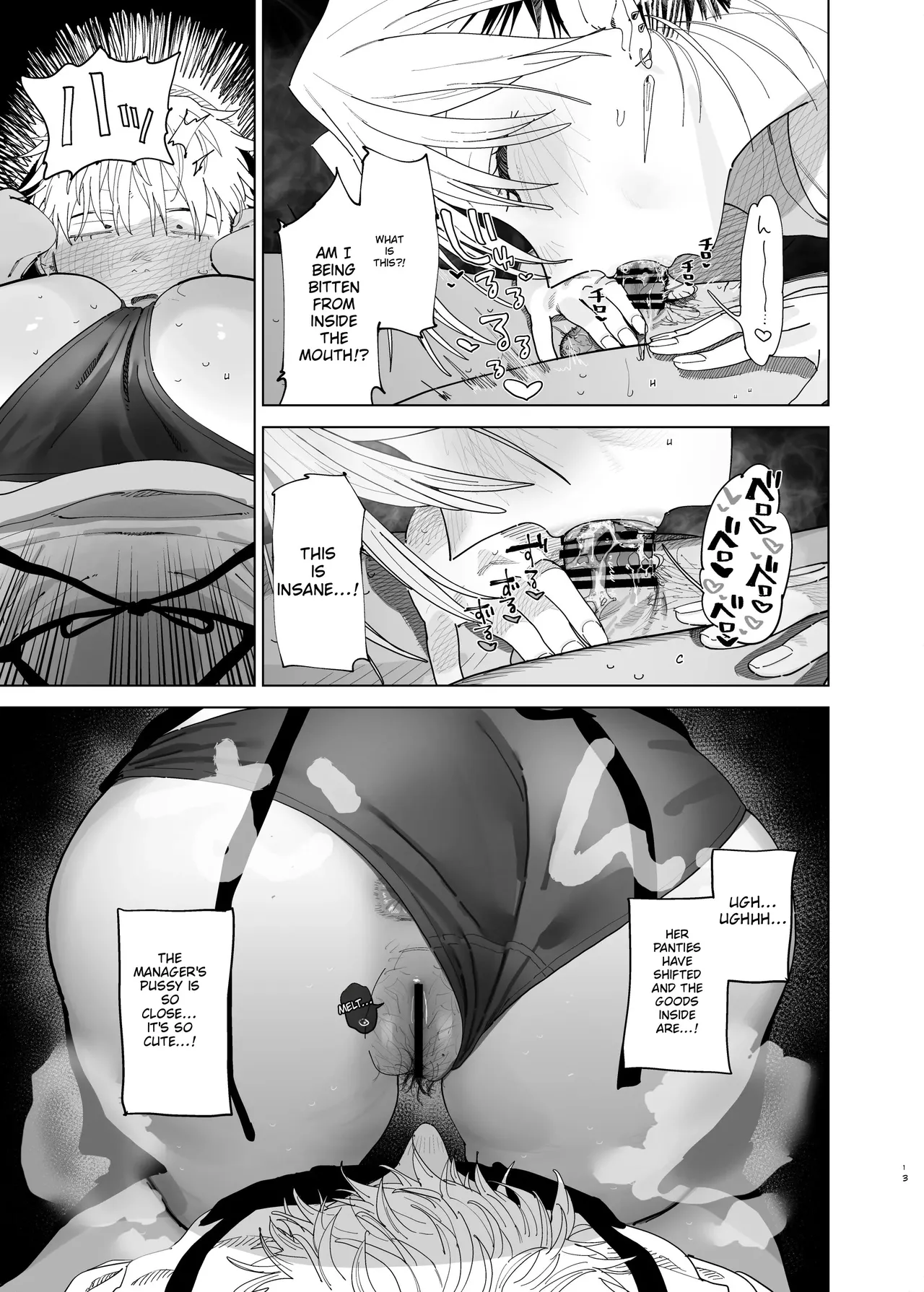 Dekaketsu PowerHara Tenchou ni Shiboraretai! 2 page 12