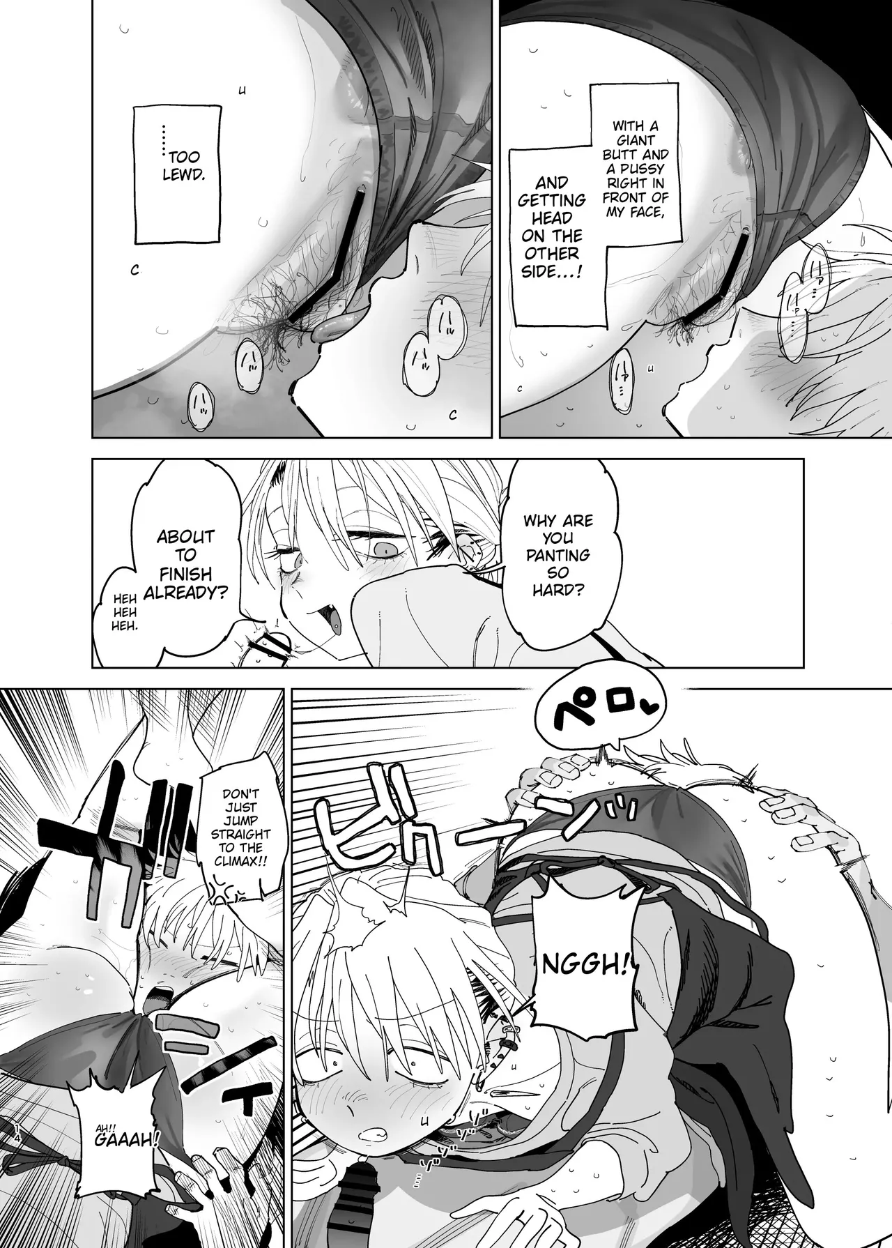 Dekaketsu PowerHara Tenchou ni Shiboraretai! 2 page 13