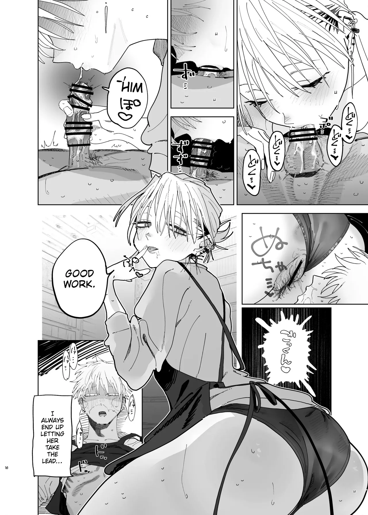 Dekaketsu PowerHara Tenchou ni Shiboraretai! 2 page 15