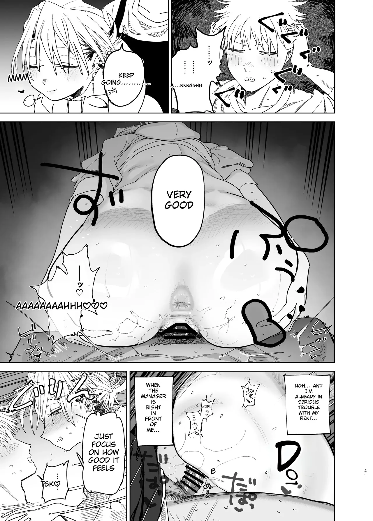 Dekaketsu PowerHara Tenchou ni Shiboraretai! 2 page 20