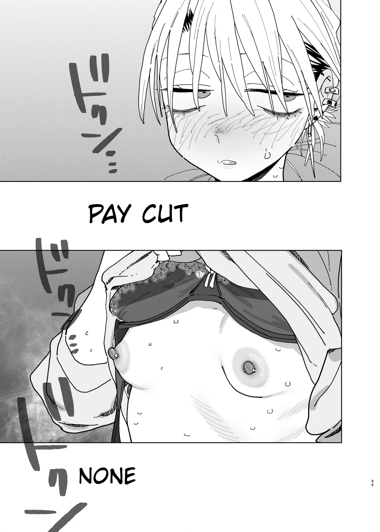 Dekaketsu PowerHara Tenchou ni Shiboraretai! 2 page 34