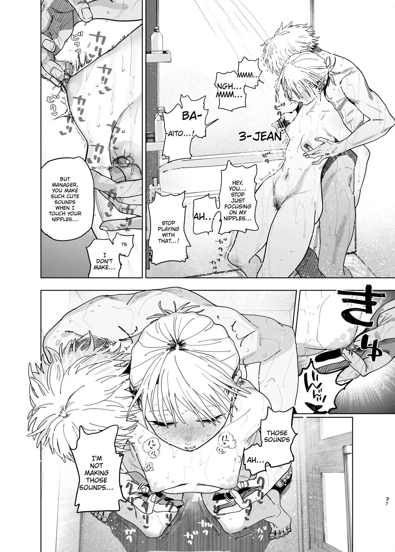 Dekaketsu PowerHara Tenchou ni Shiboraretai! 2 page 36