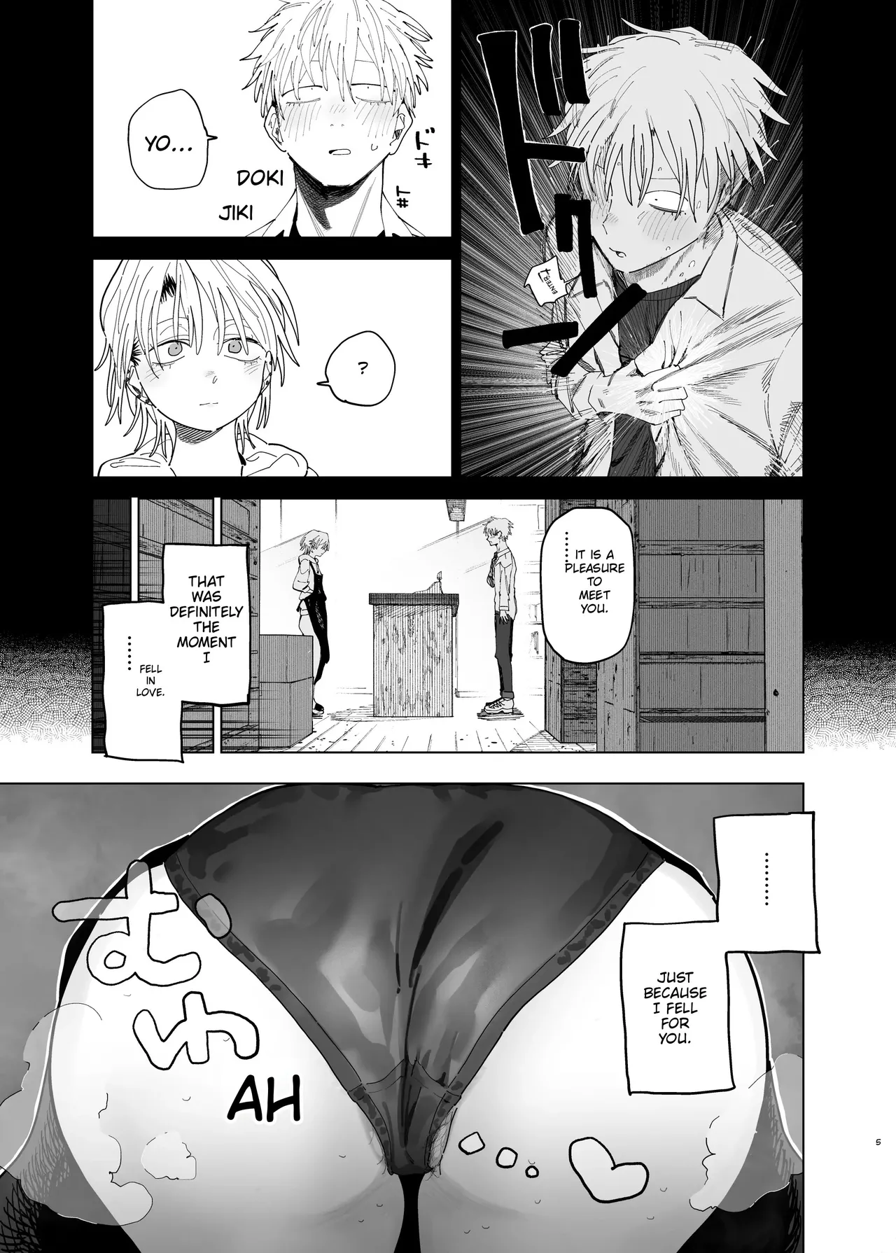 Dekaketsu PowerHara Tenchou ni Shiboraretai! 2 page 4