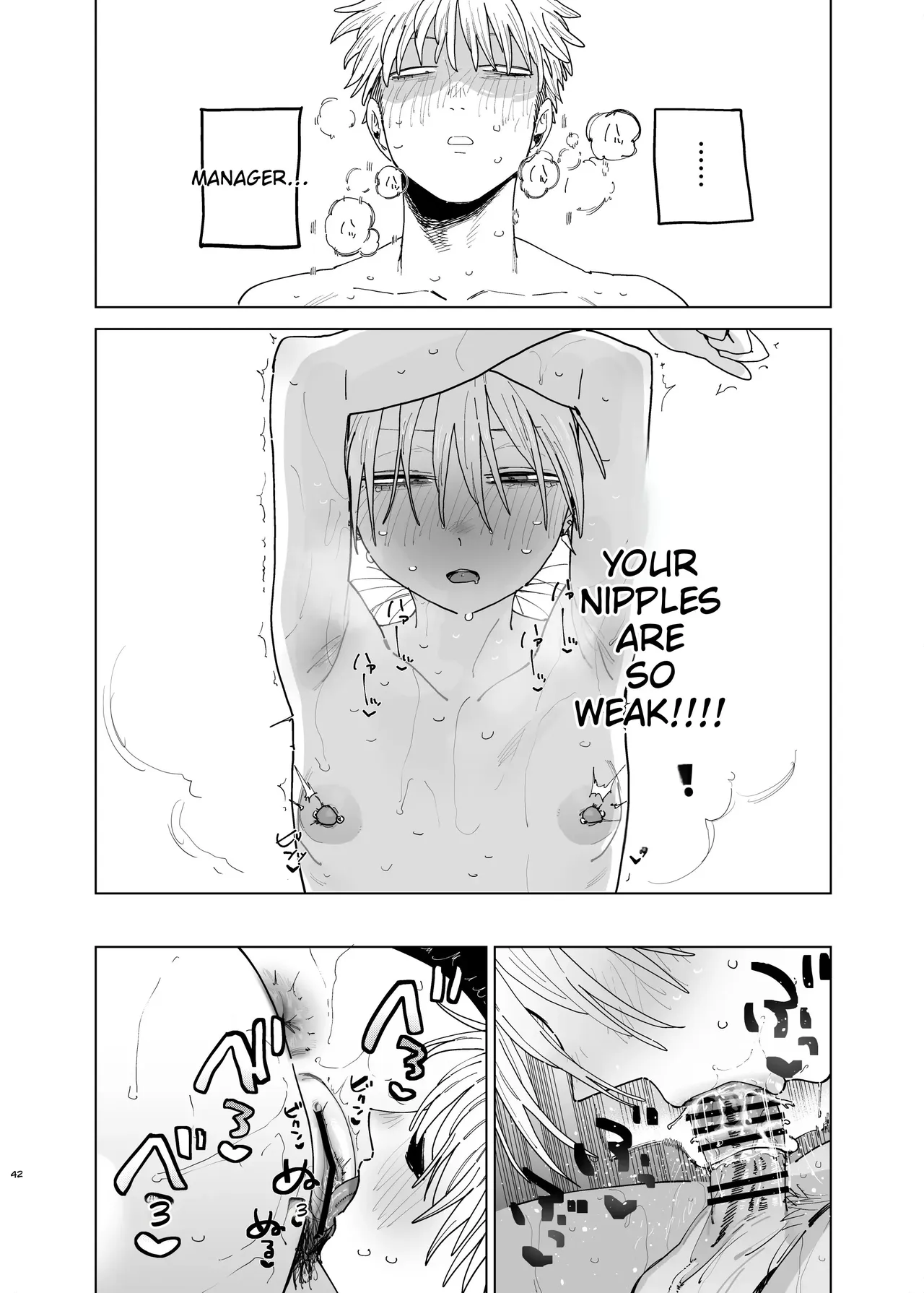 Dekaketsu PowerHara Tenchou ni Shiboraretai! 2 page 41