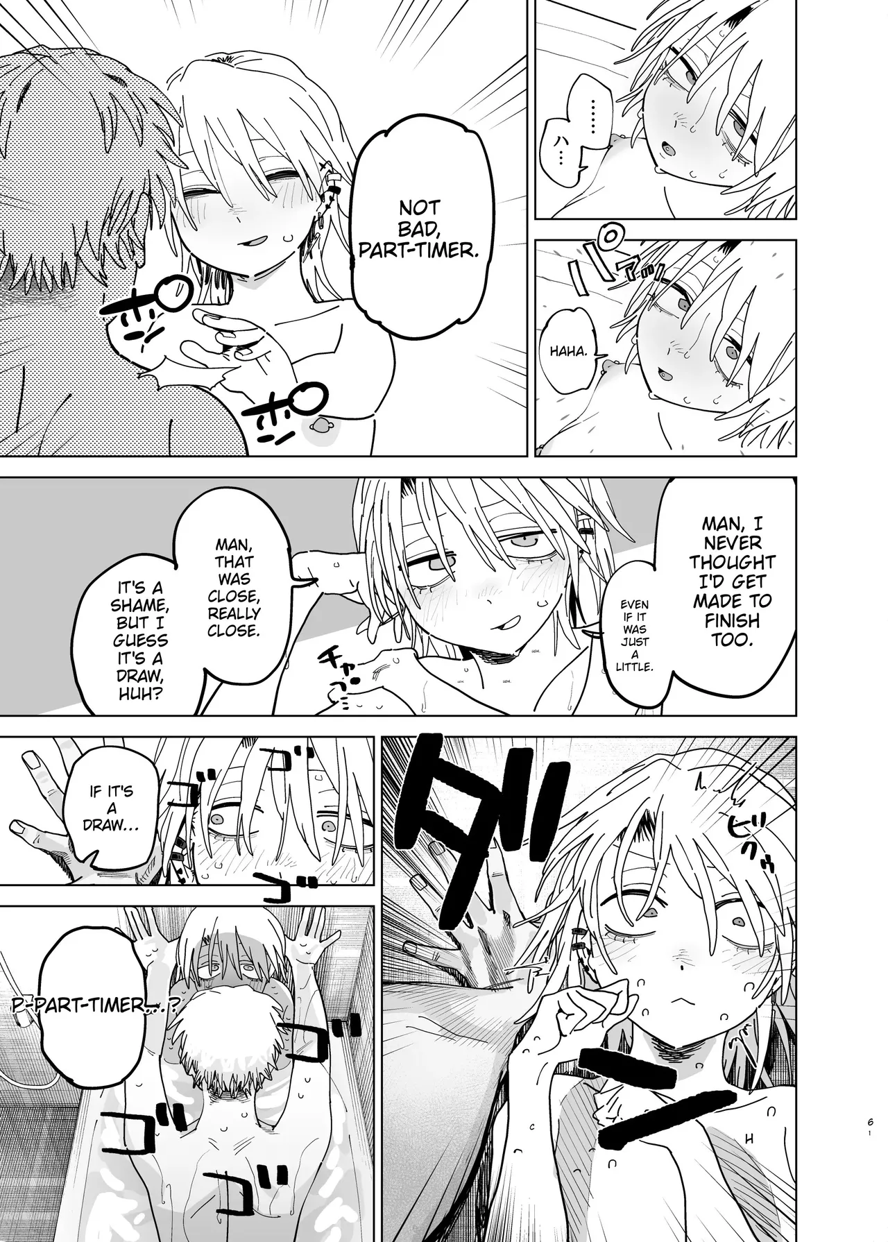 Dekaketsu PowerHara Tenchou ni Shiboraretai! 2 page 60