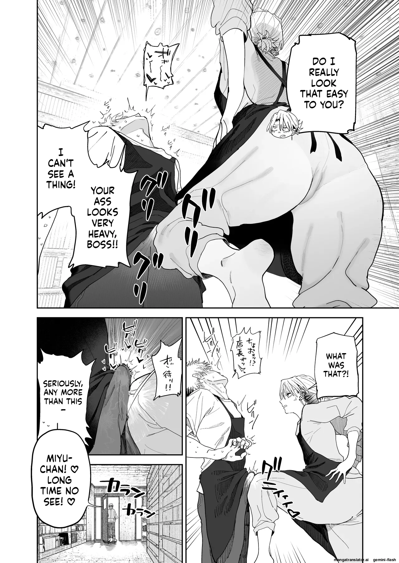 Dekaketsu PowerHara Tenchou ni Shiboraretai! page 11