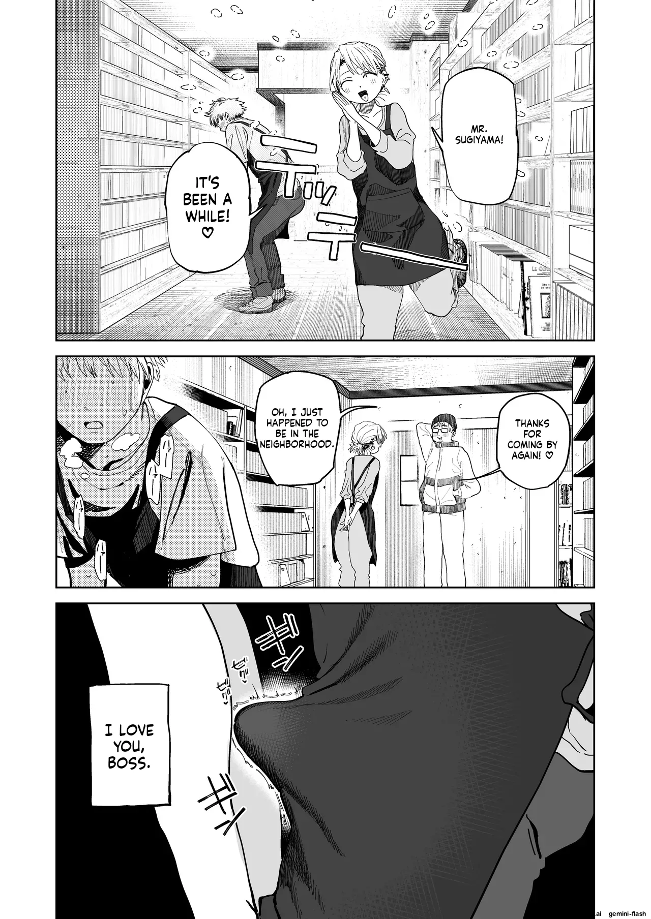 Dekaketsu PowerHara Tenchou ni Shiboraretai! page 12