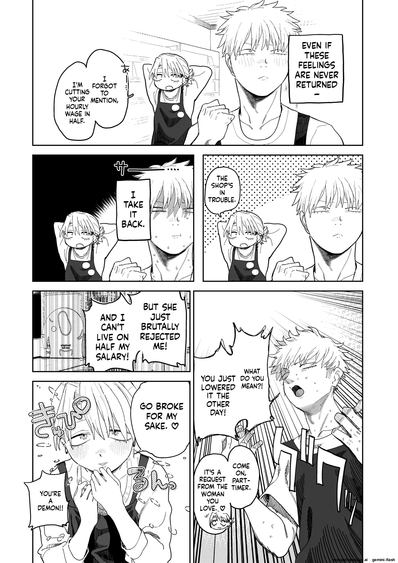 Dekaketsu PowerHara Tenchou ni Shiboraretai! page 15