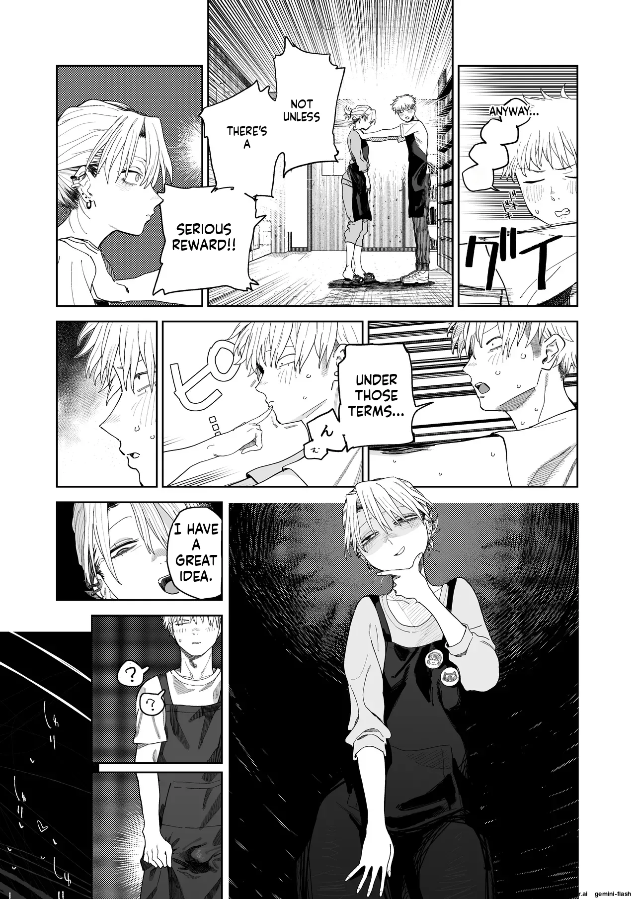Dekaketsu PowerHara Tenchou ni Shiboraretai! page 16