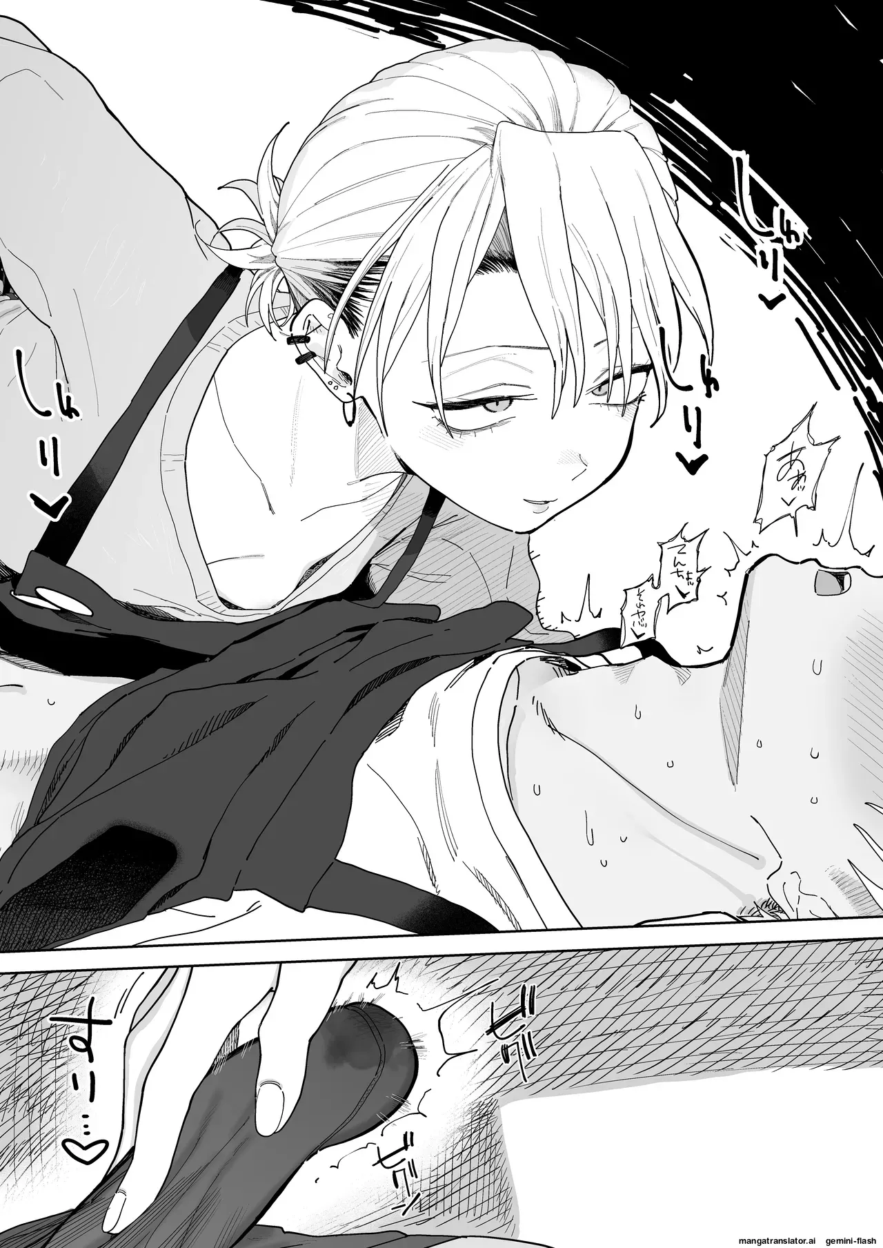 Dekaketsu PowerHara Tenchou ni Shiboraretai! page 17